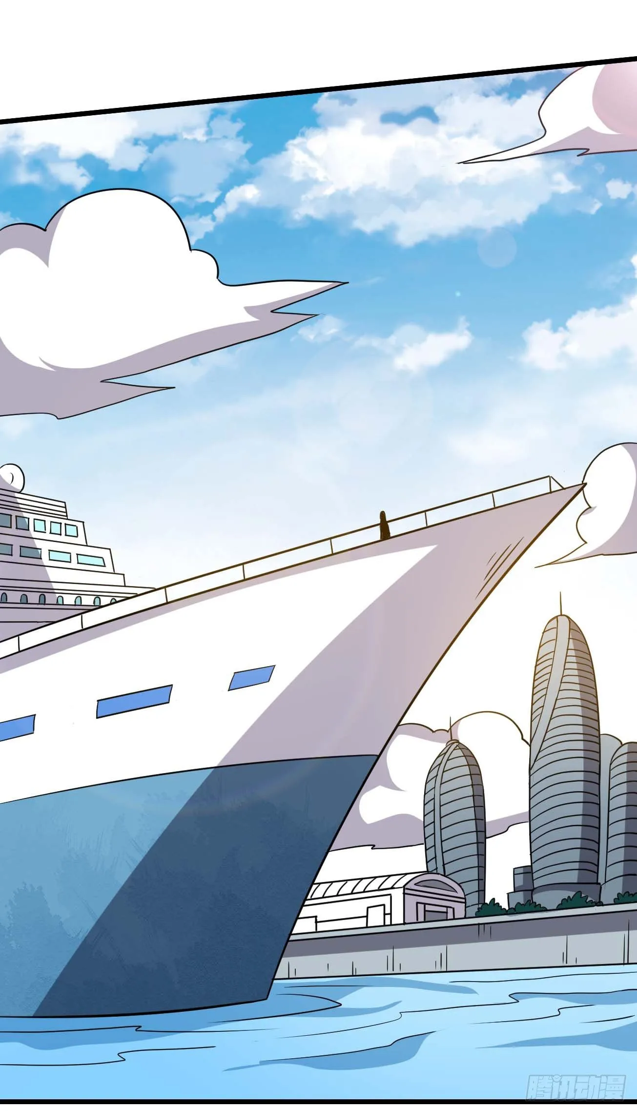 第90话 南极旅团 第2页