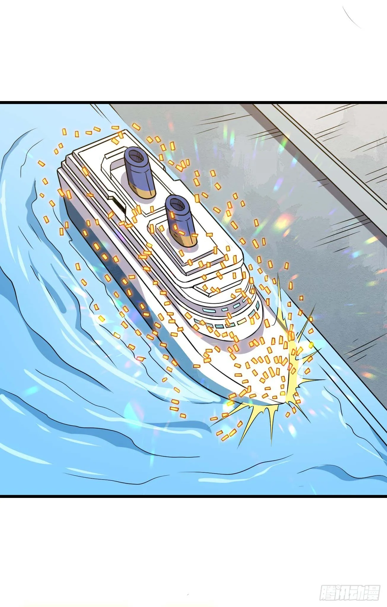 第90话 南极旅团 第5页