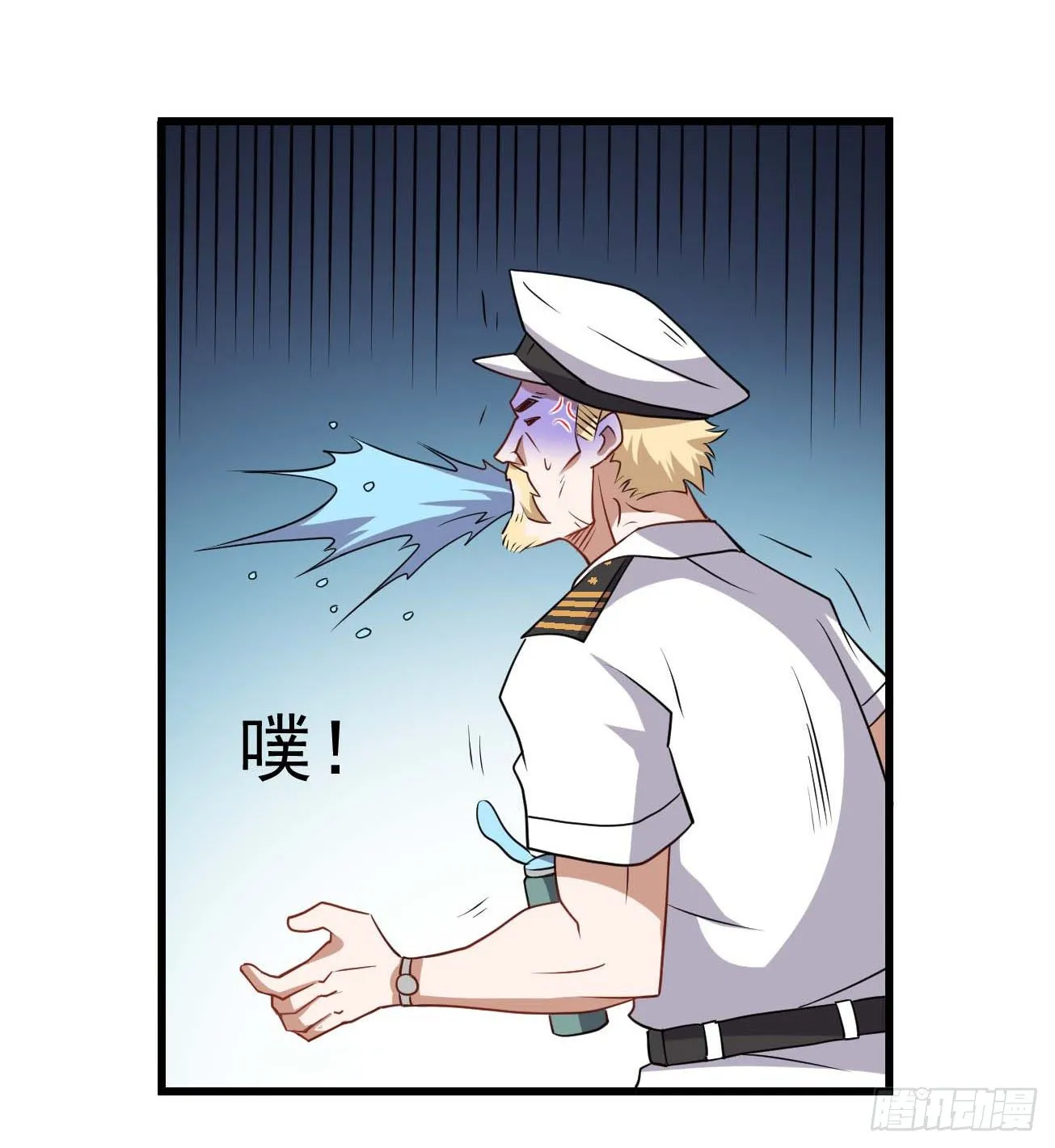第90话 南极旅团 第25页