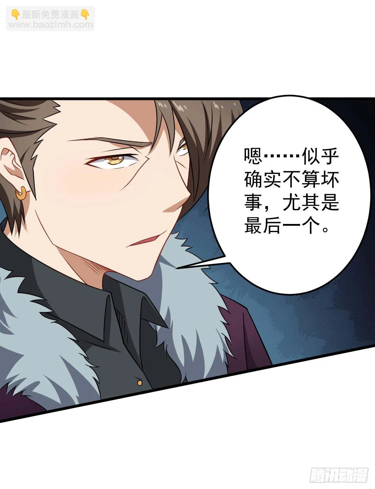 第89话 人多力量大 第18页