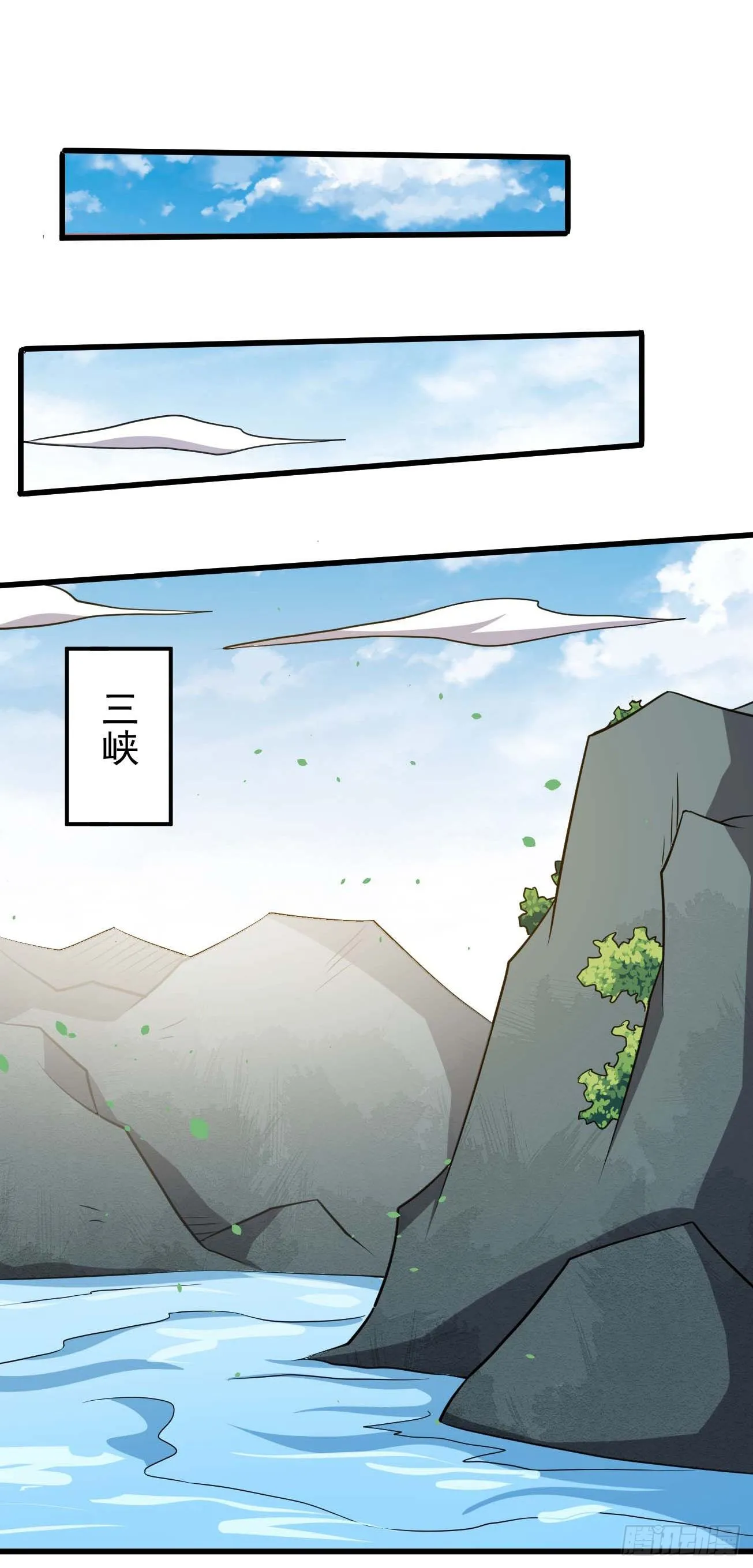 第89话 人多力量大 第22页