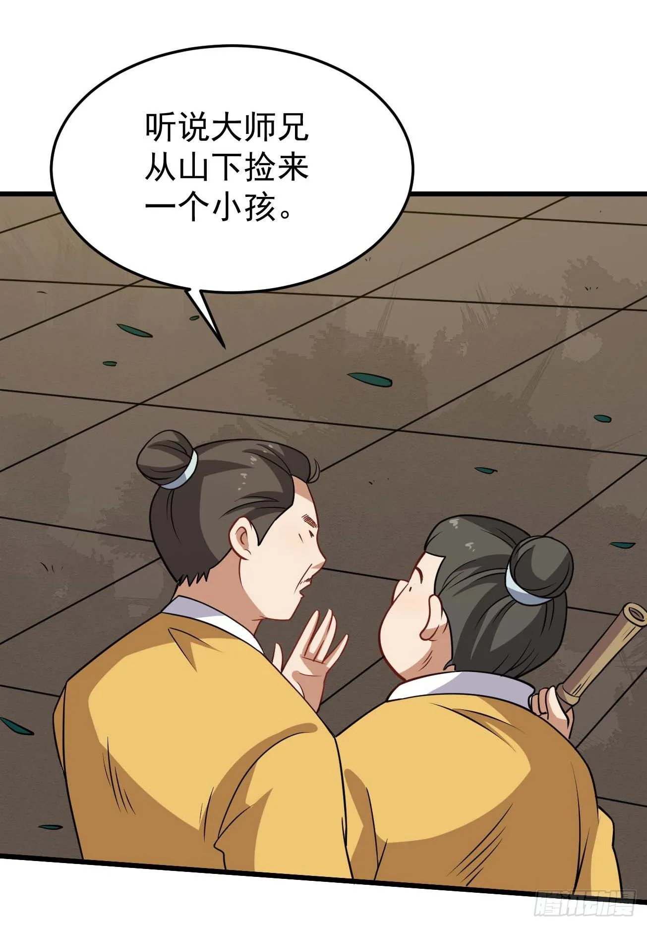 第87话 疯狂不止 第3页