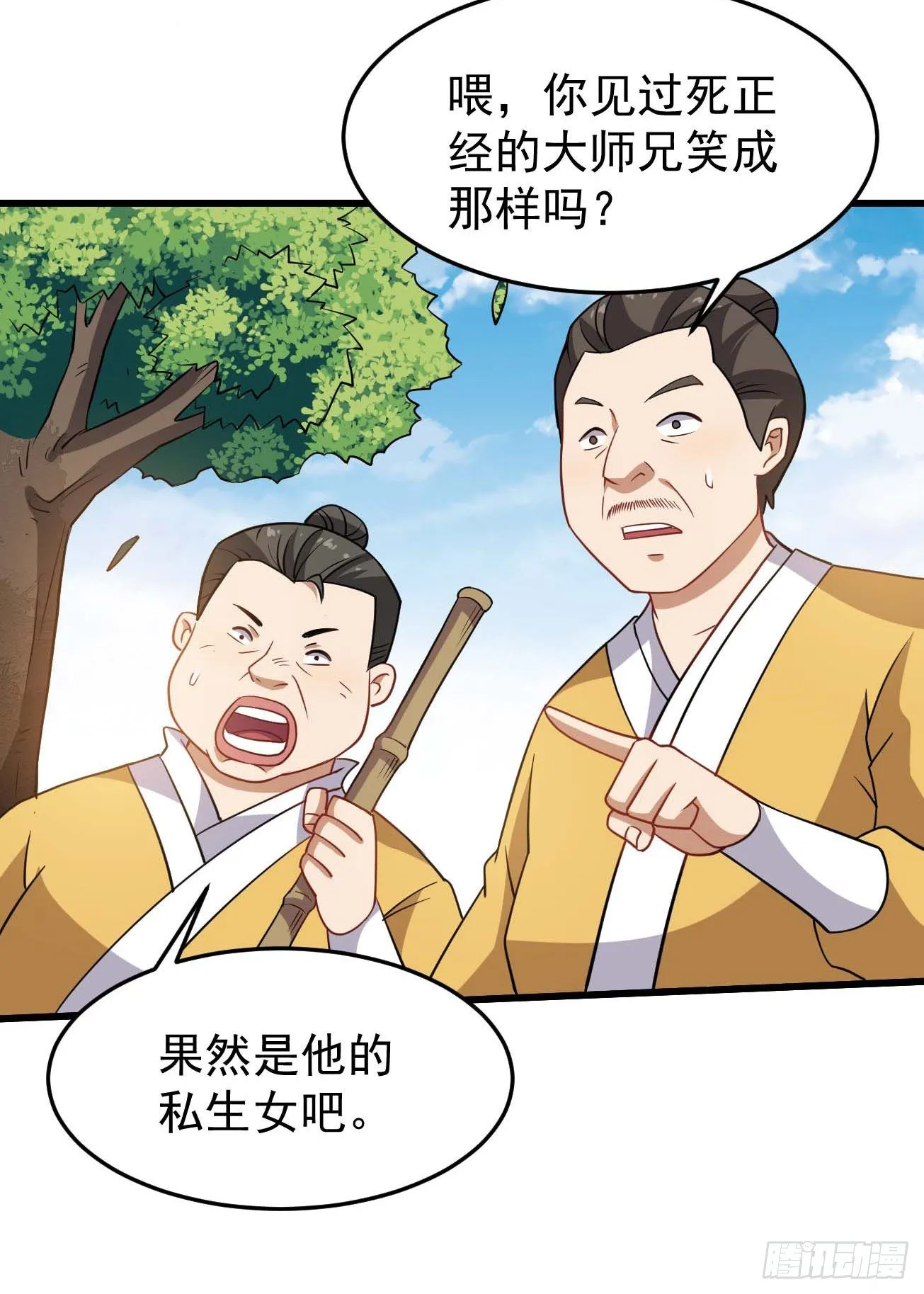 第87话 疯狂不止 第7页