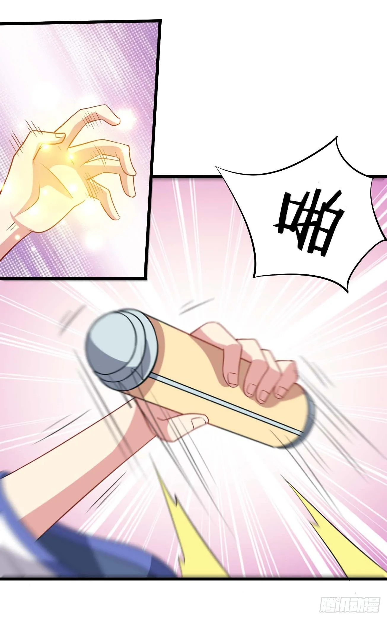 第87话 疯狂不止 第15页
