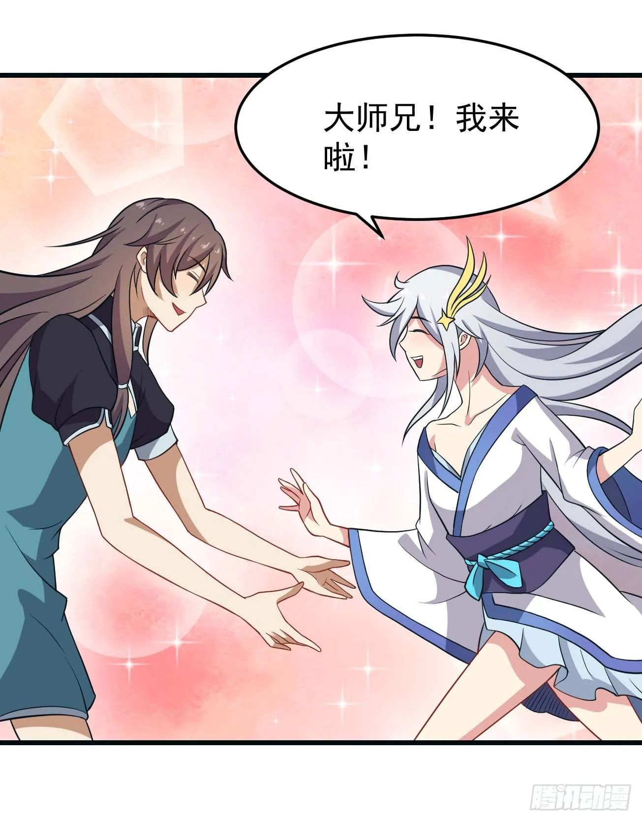 第87话 疯狂不止 第21页