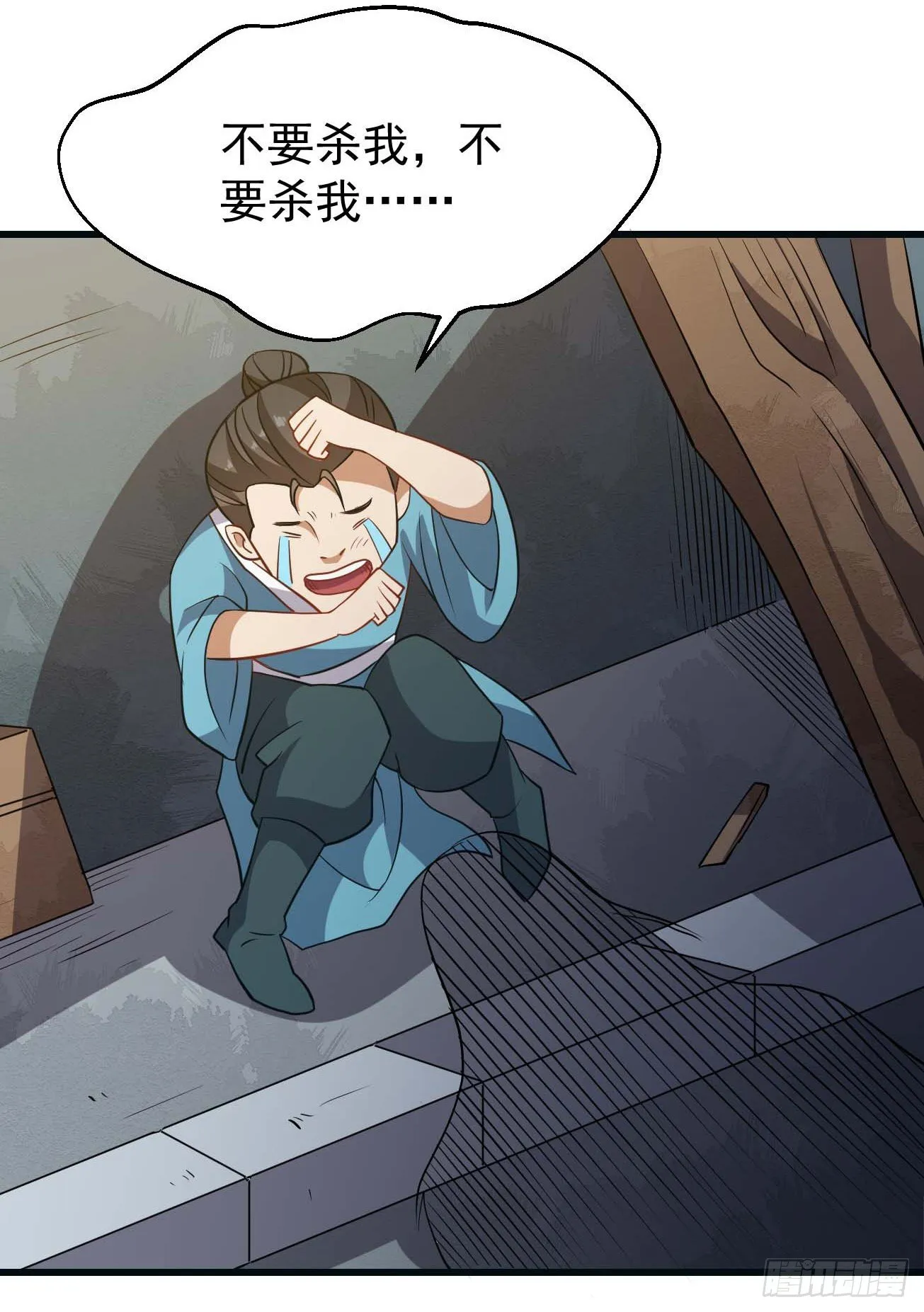第87话 疯狂不止 第25页