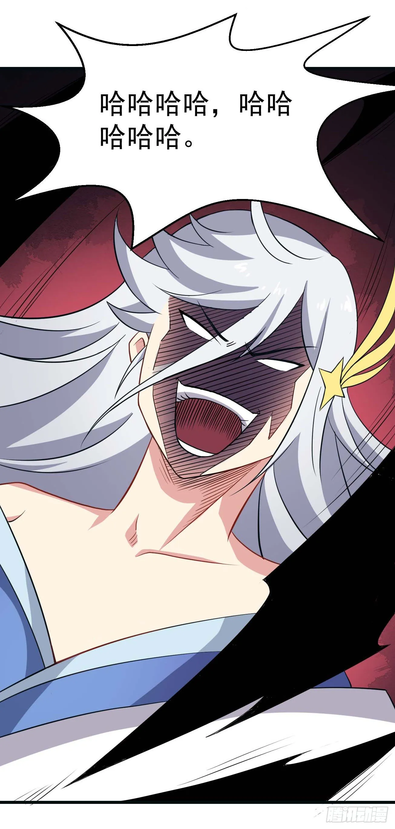 第87话 疯狂不止 第26页