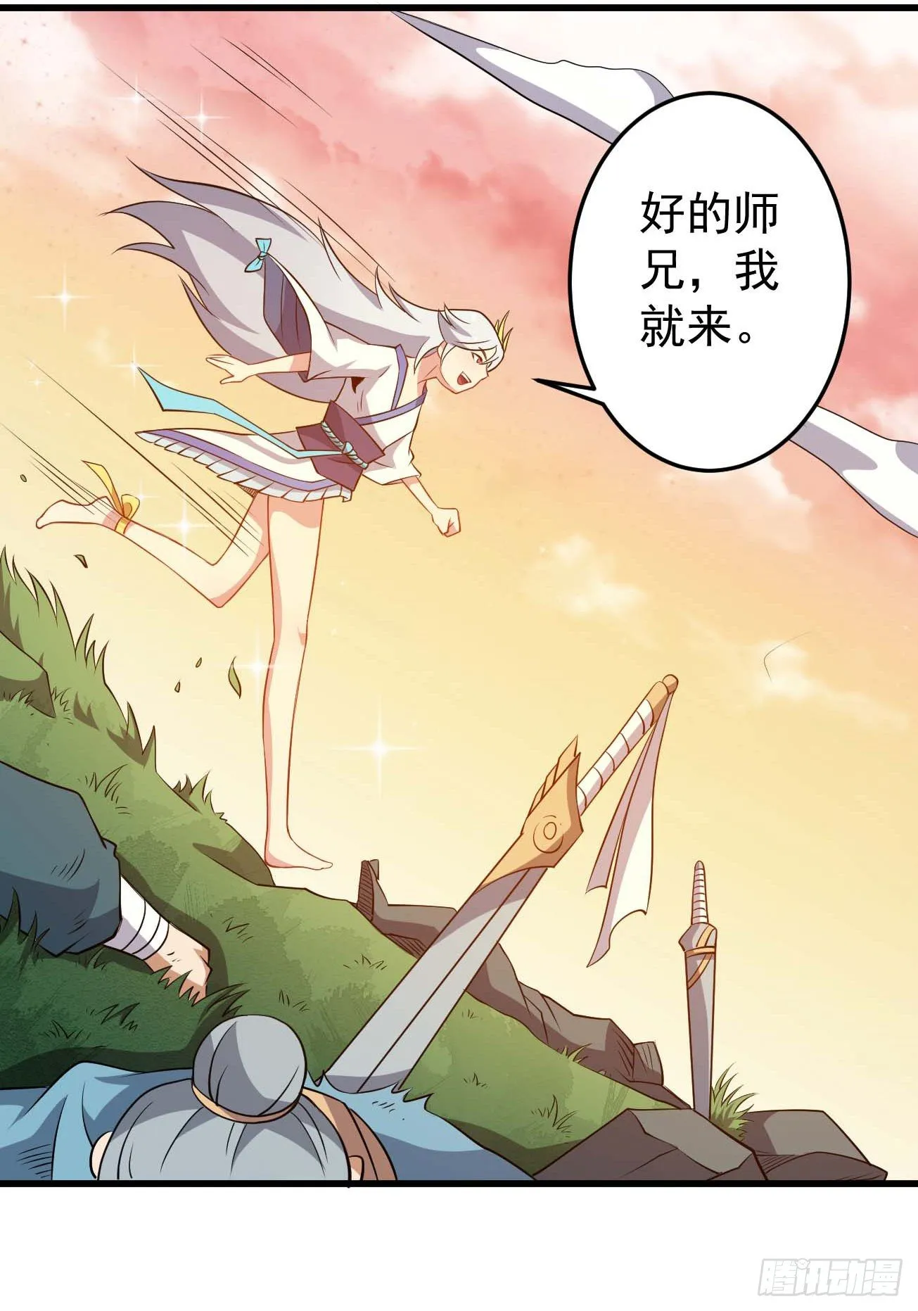 第87话 疯狂不止 第35页
