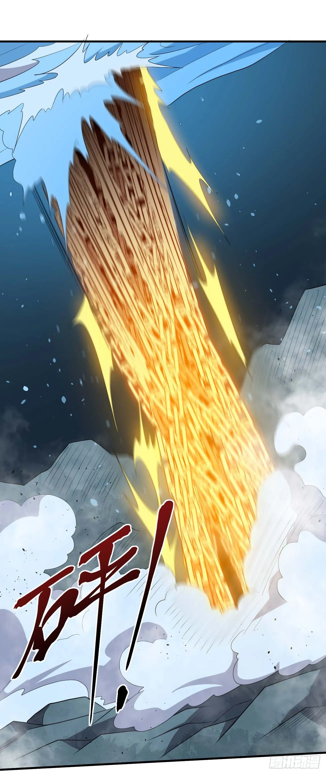 第84话 镇压楚流 第37页