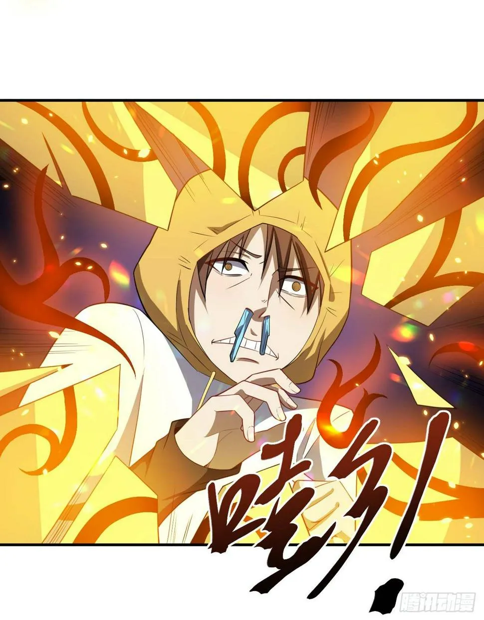 第83话 南极之下 第7页