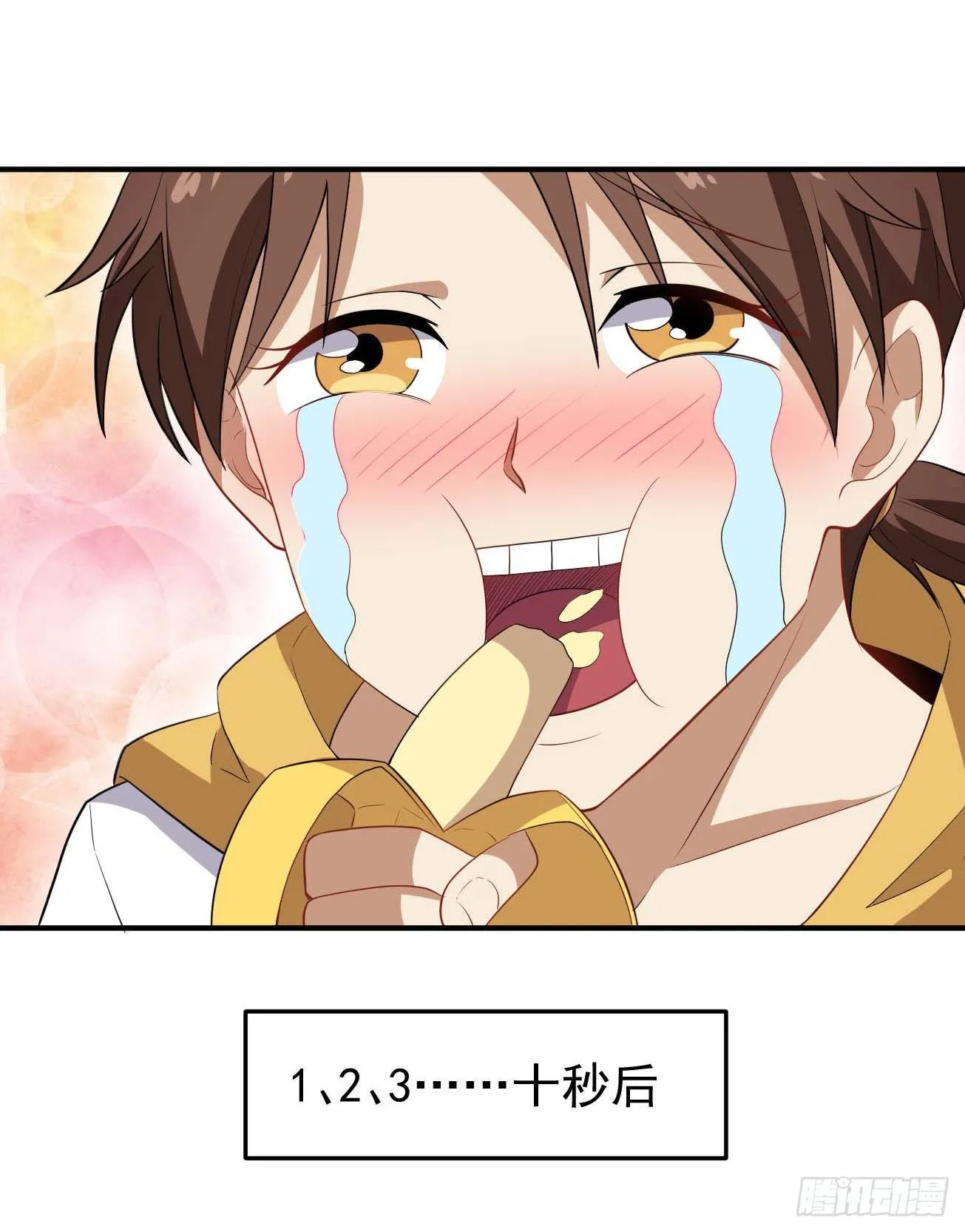 第81话 谁是反派 第7页