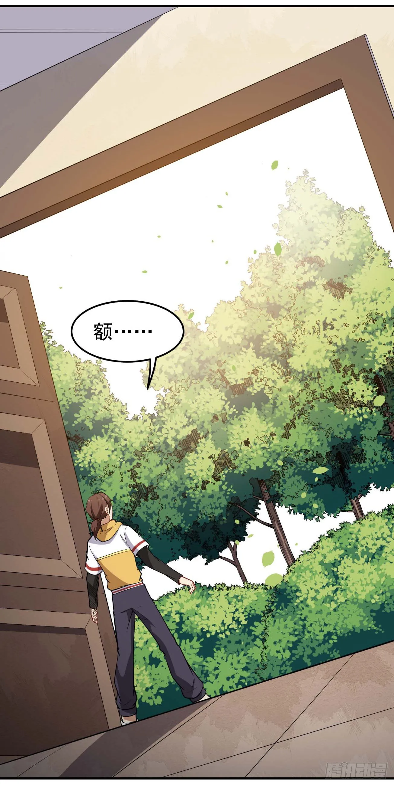第81话 谁是反派 第27页