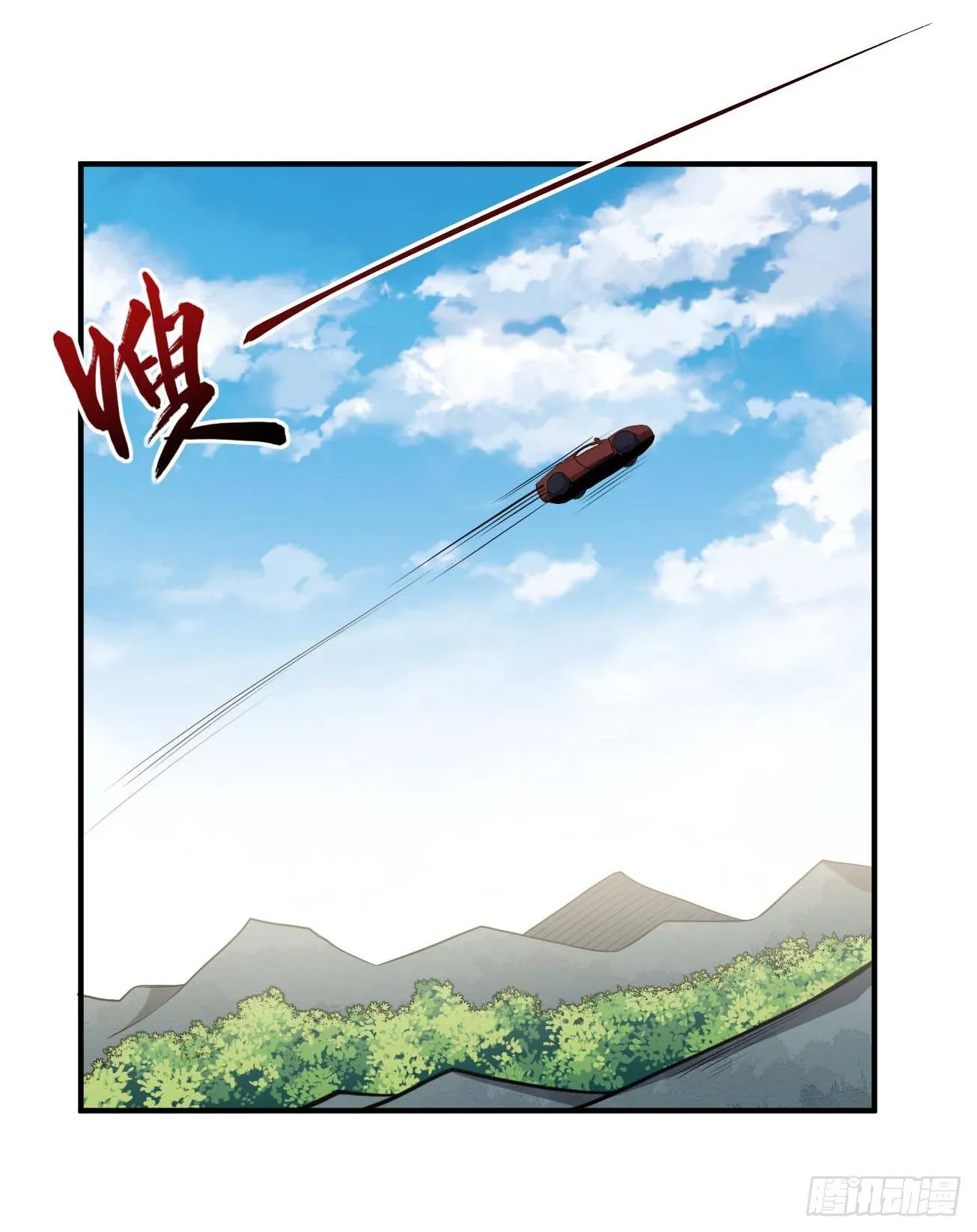 第81话 谁是反派 第31页