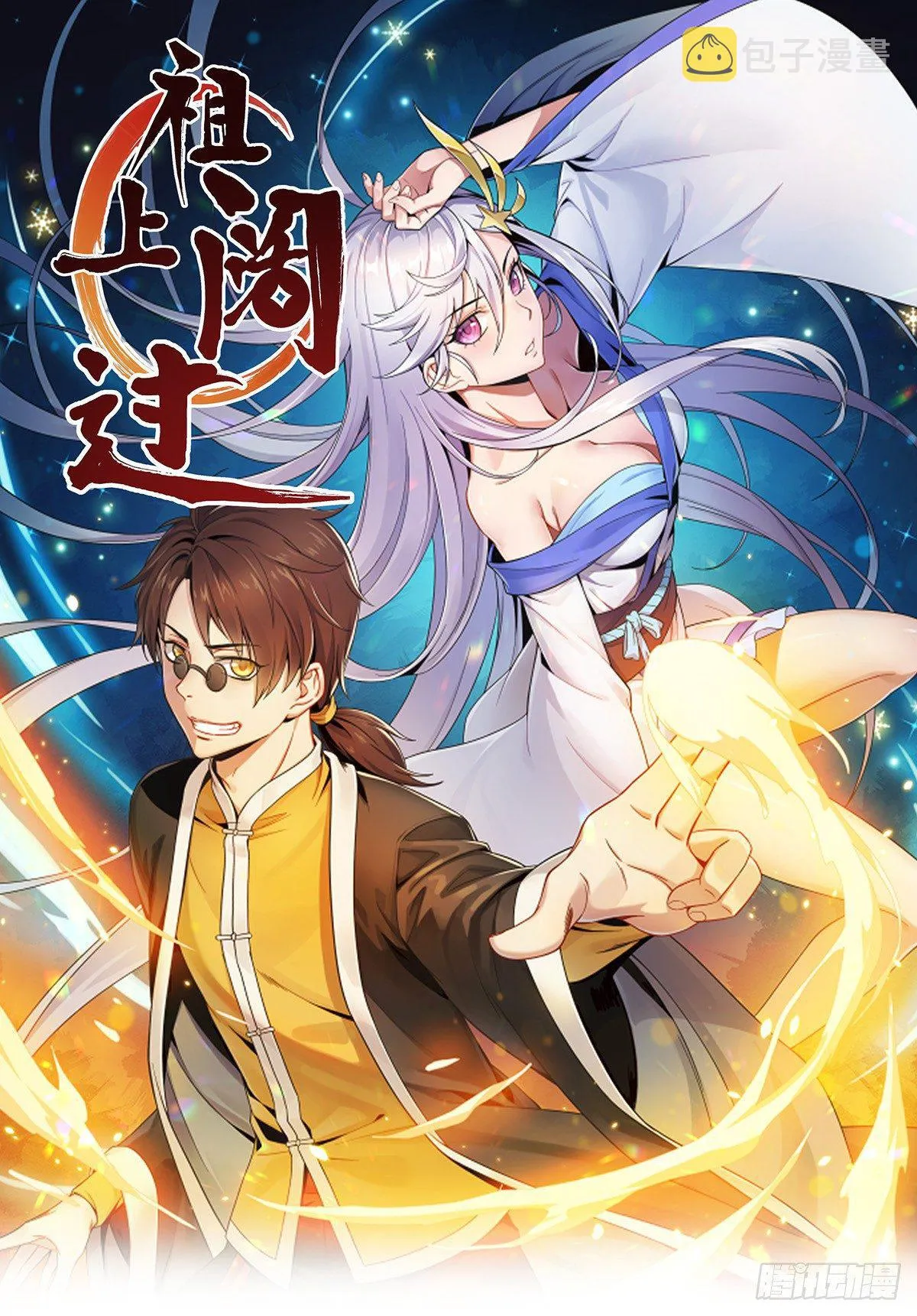 预告 第1页