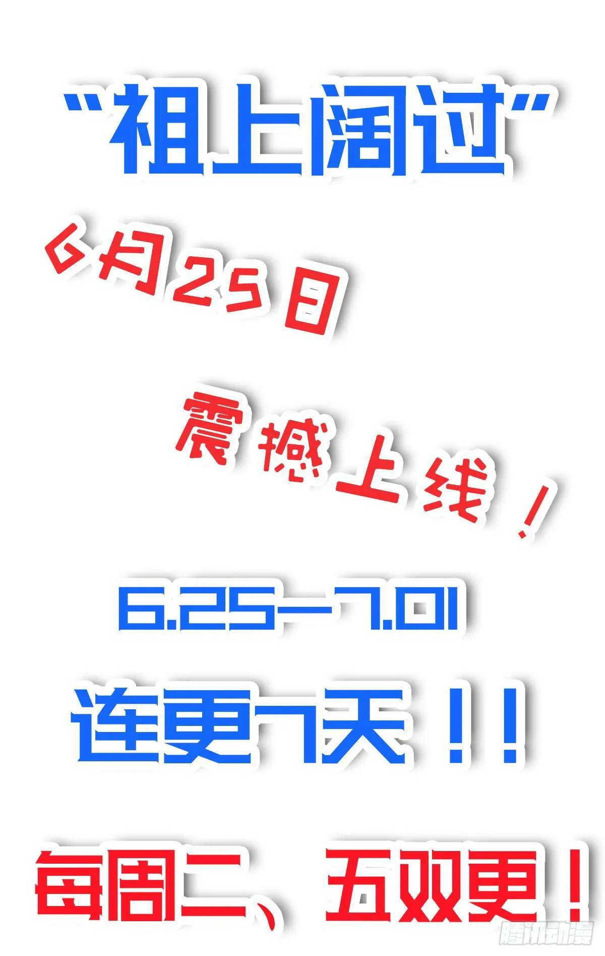 预告 第10页