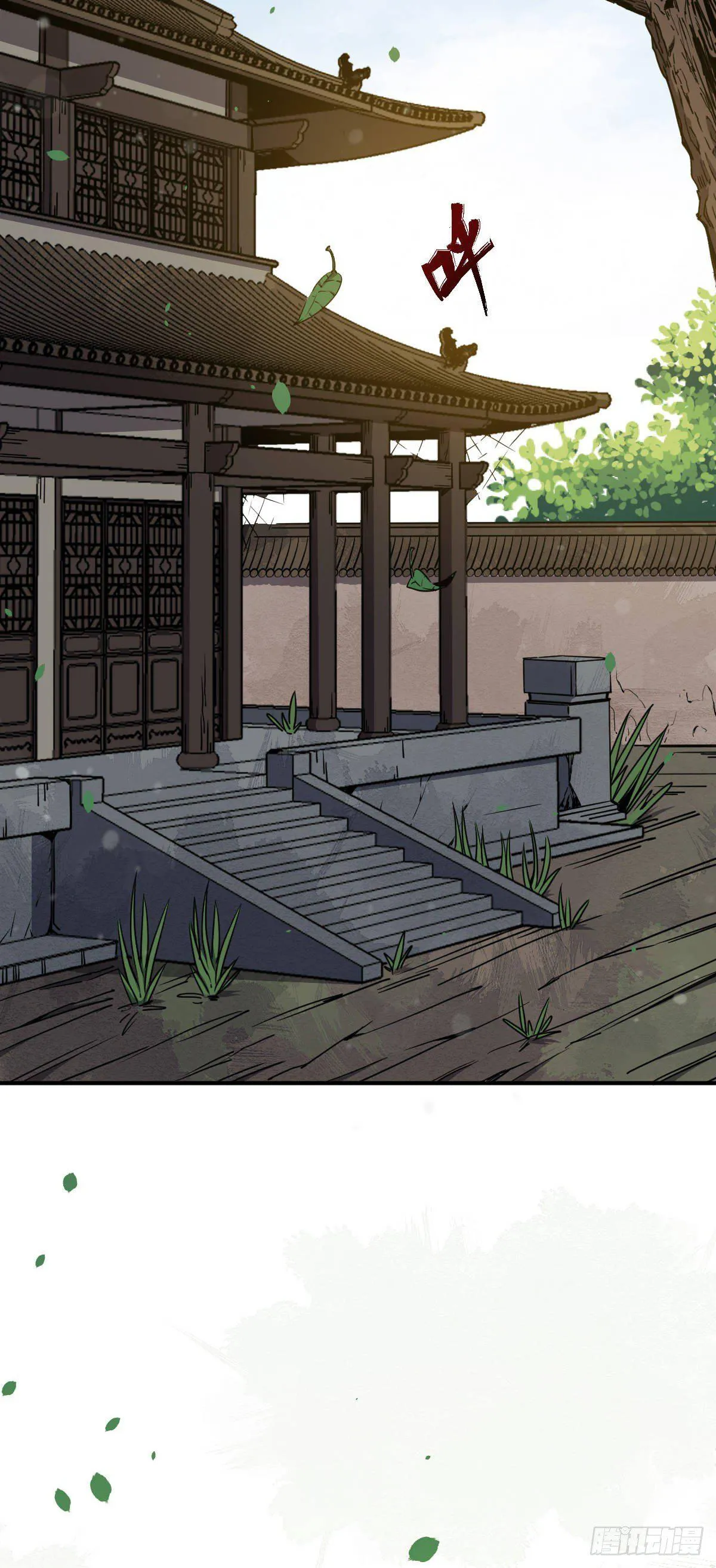 第1话 这不科学 第42页