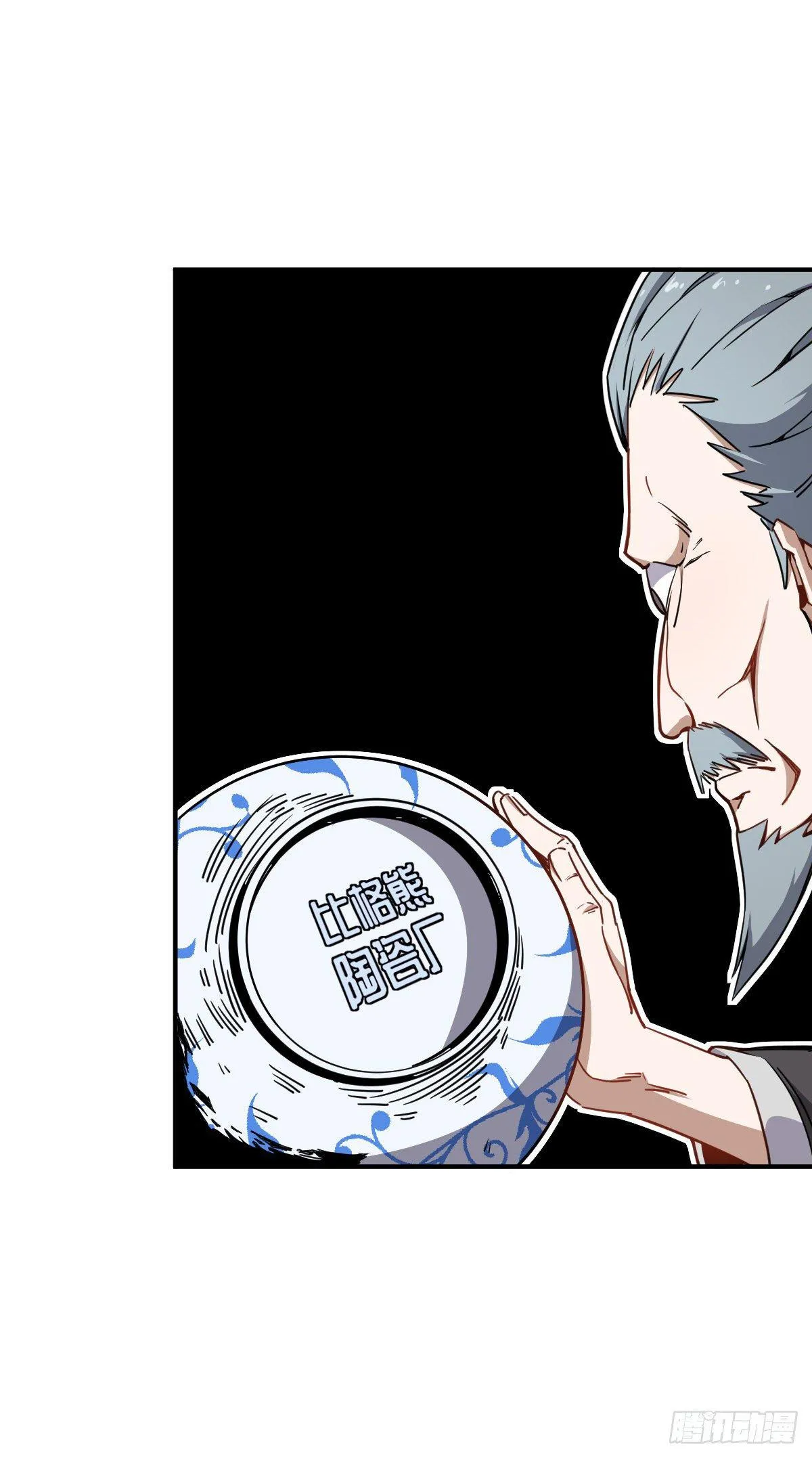 第1话 这不科学 第54页