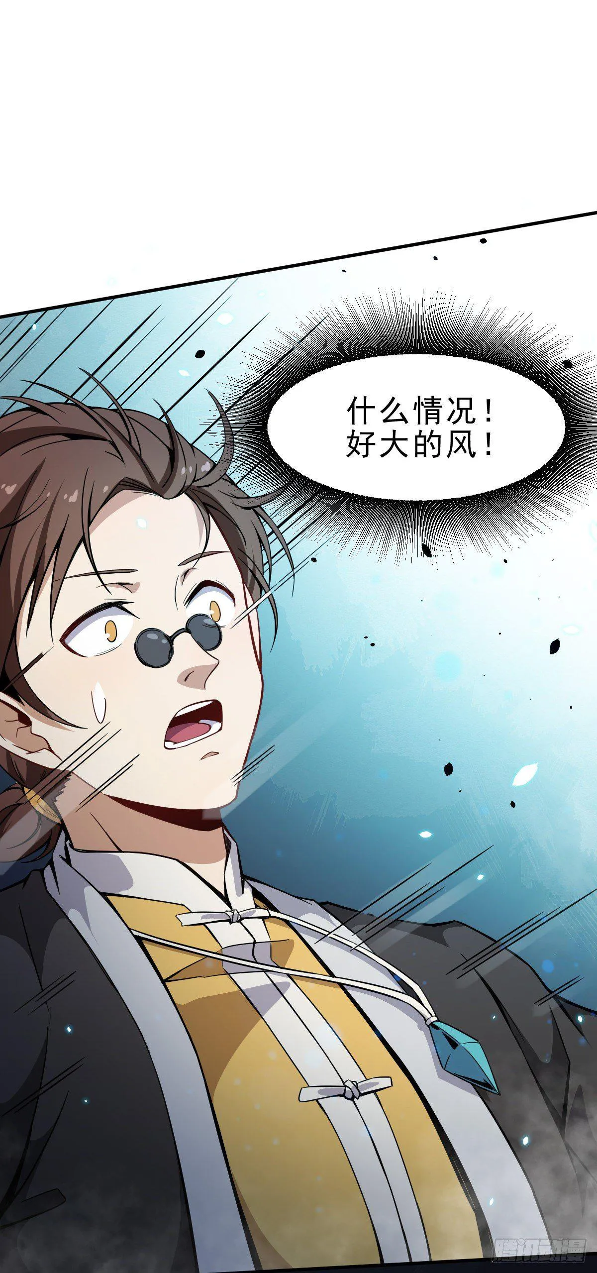 第1话 这不科学 第79页