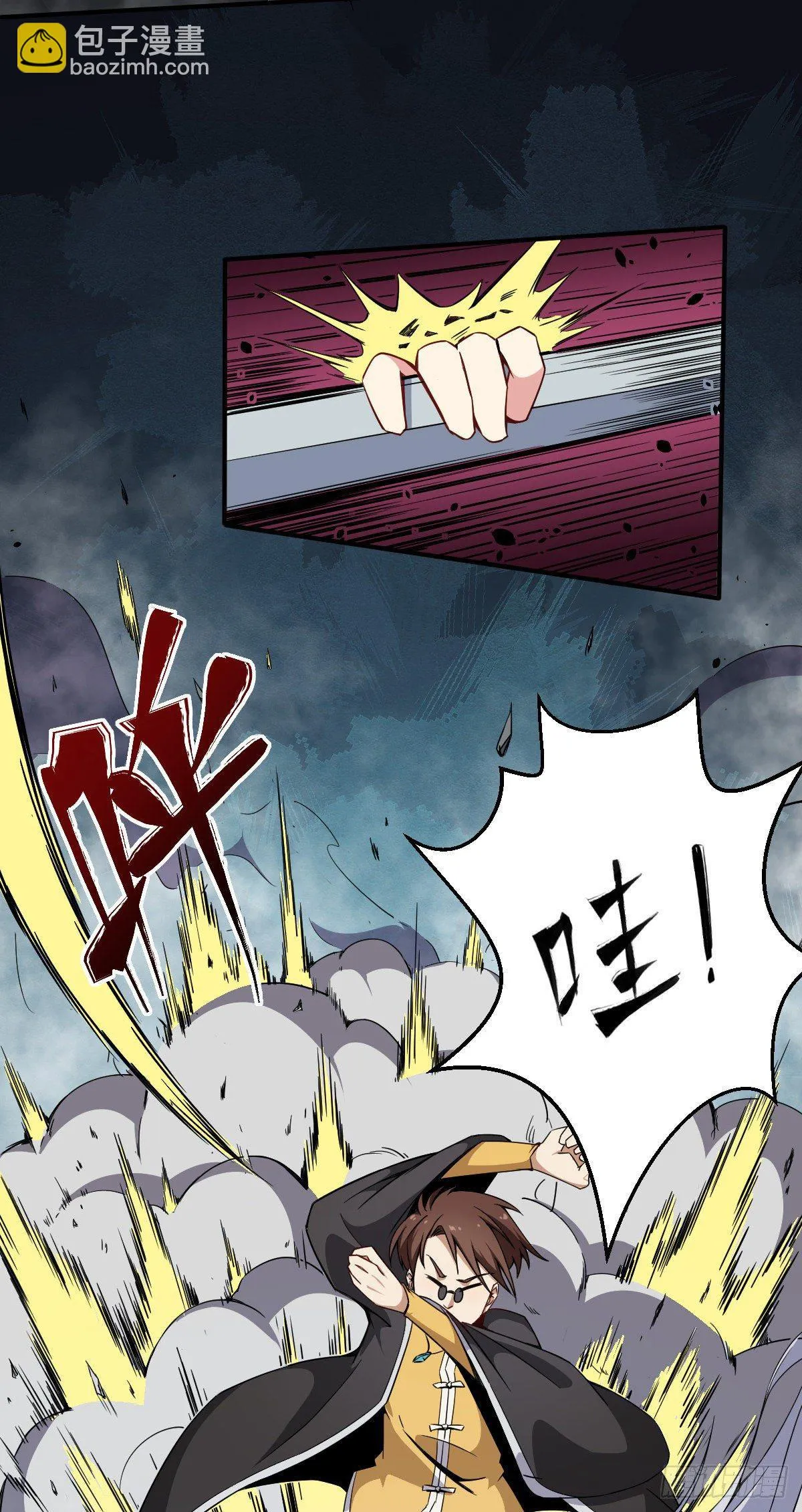第1话 这不科学 第80页