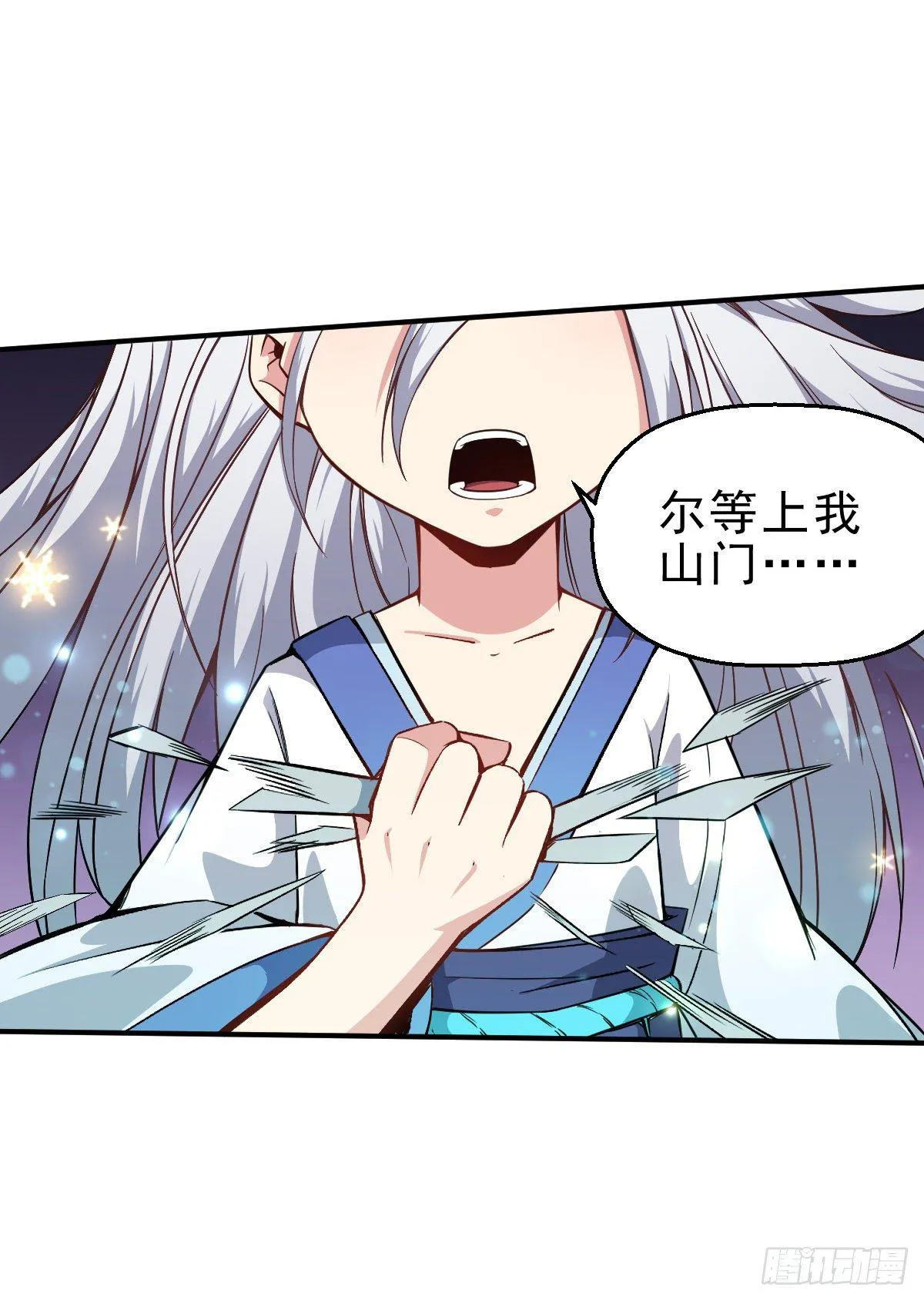 第1话 这不科学 第83页