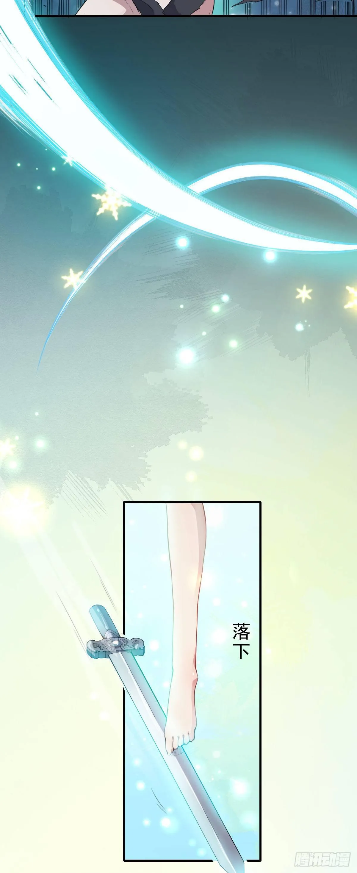 第1话 这不科学 第102页