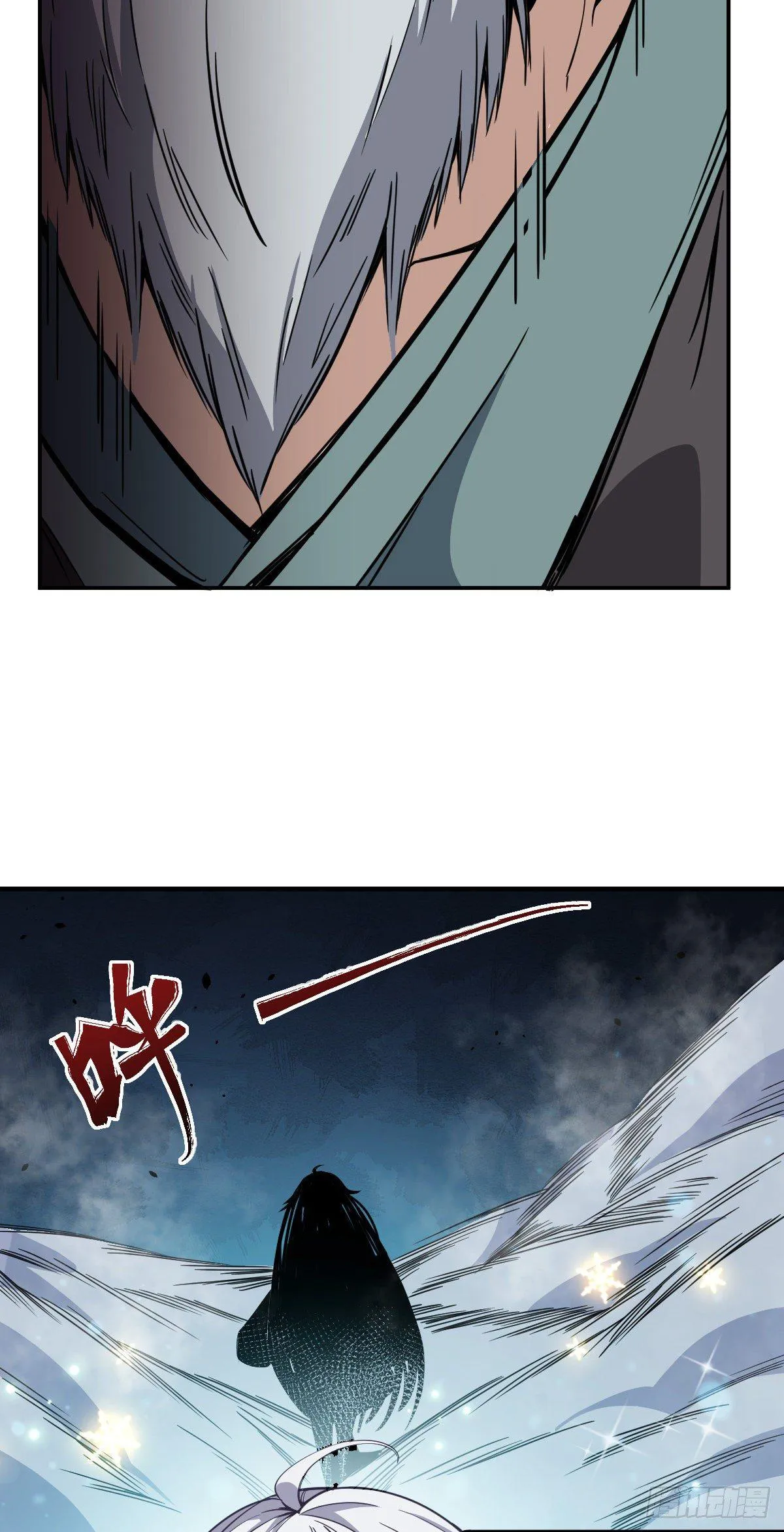 第2话 废物与魔头 第48页