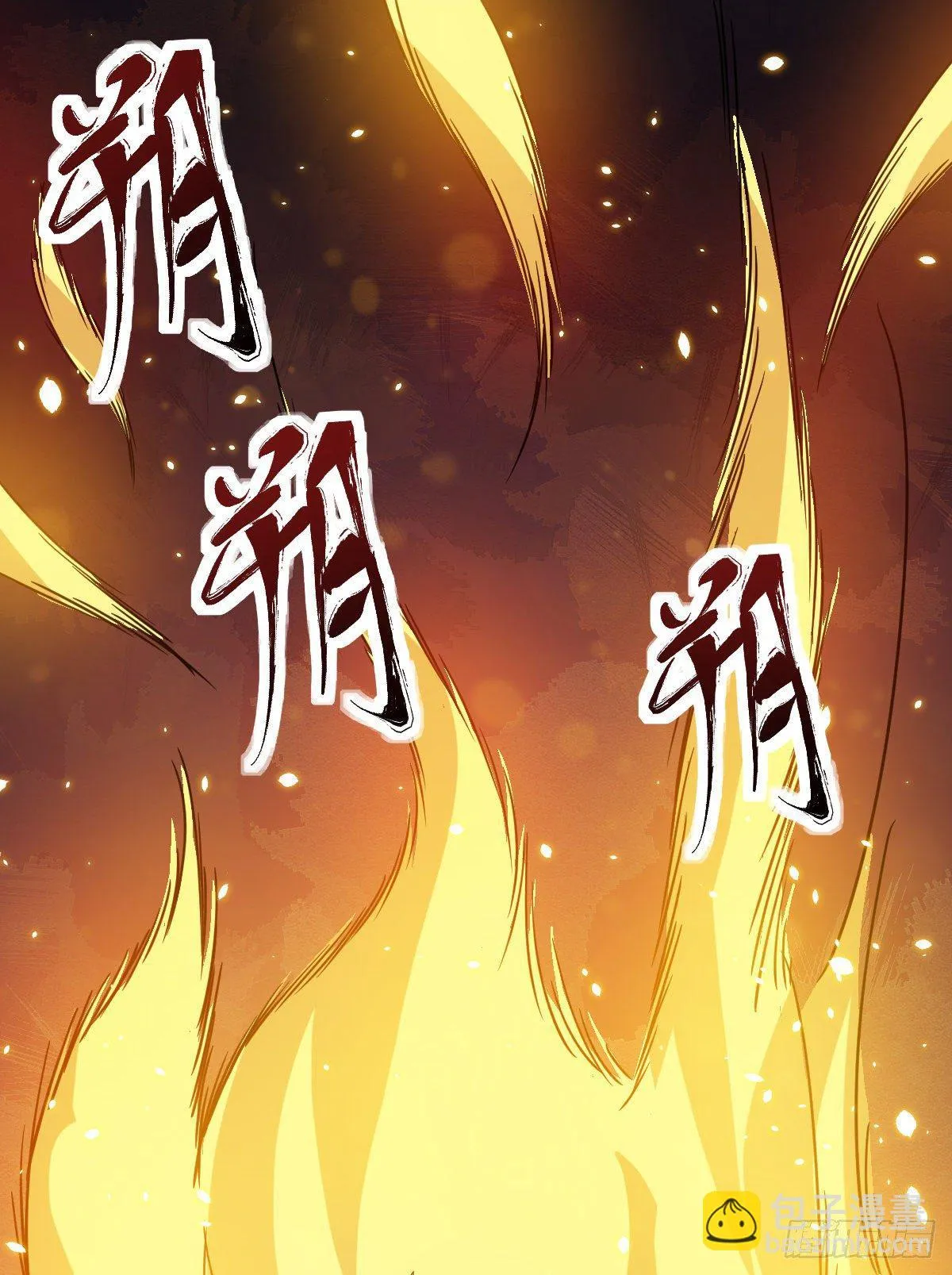 第3话 我开挂了 第13页