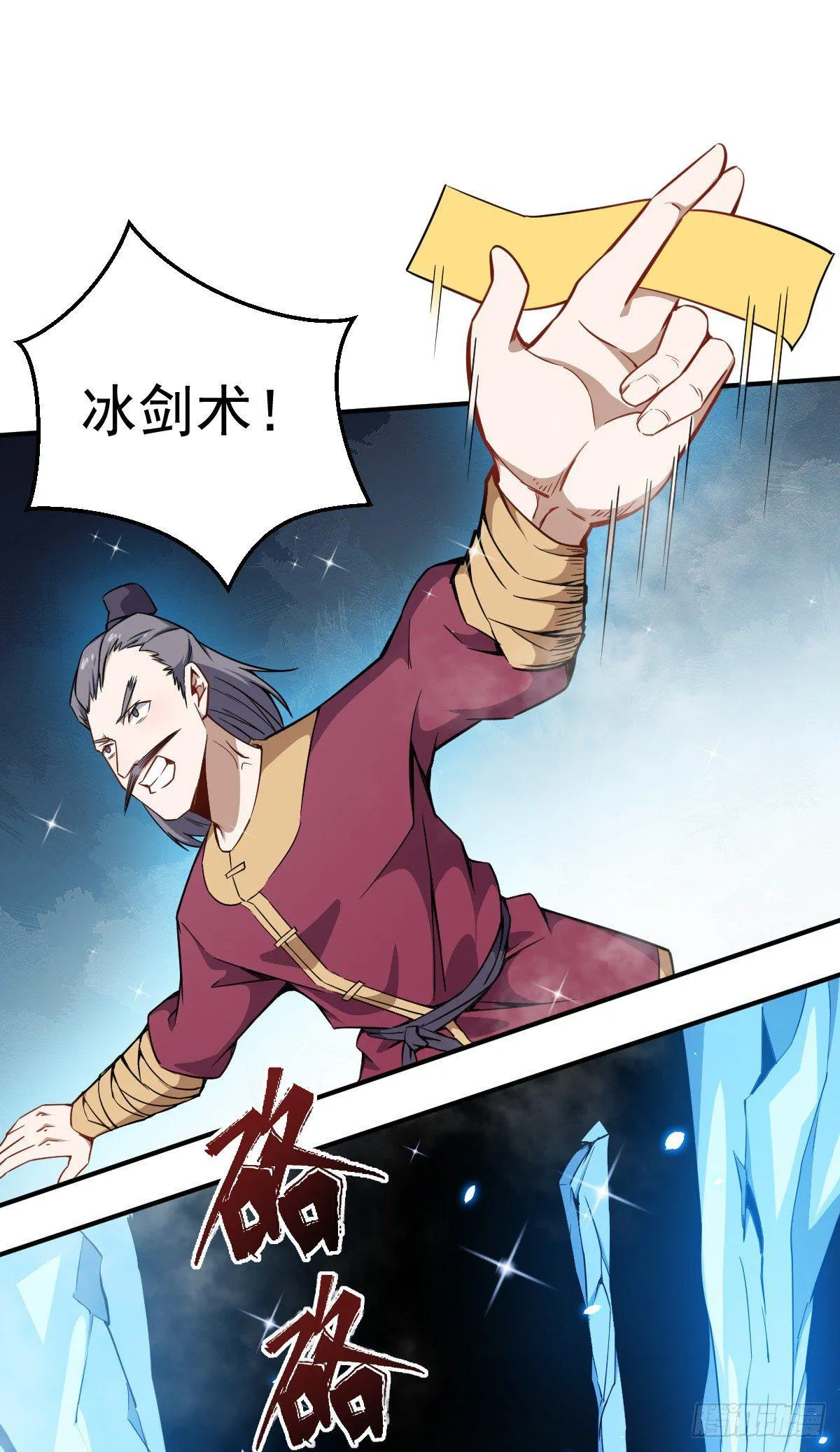 第4话 恐怖的学霸 第2页