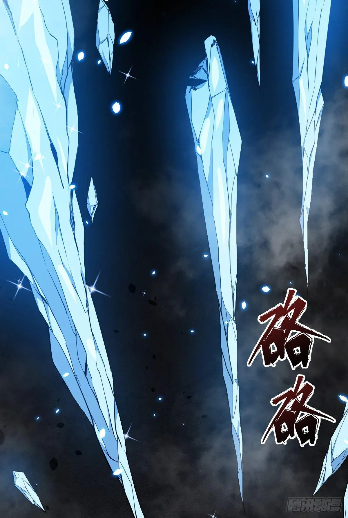 第4话 恐怖的学霸 第3页