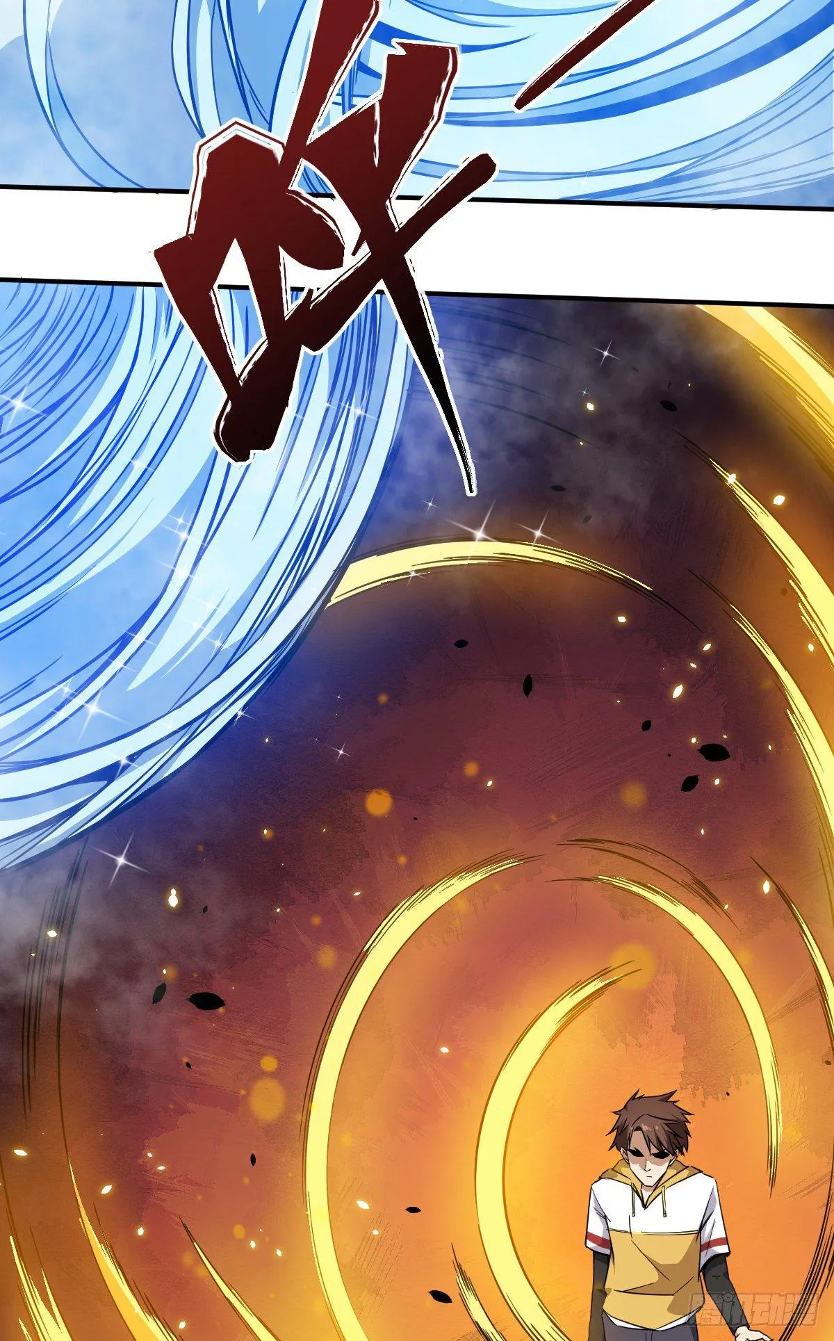 第4话 恐怖的学霸 第11页