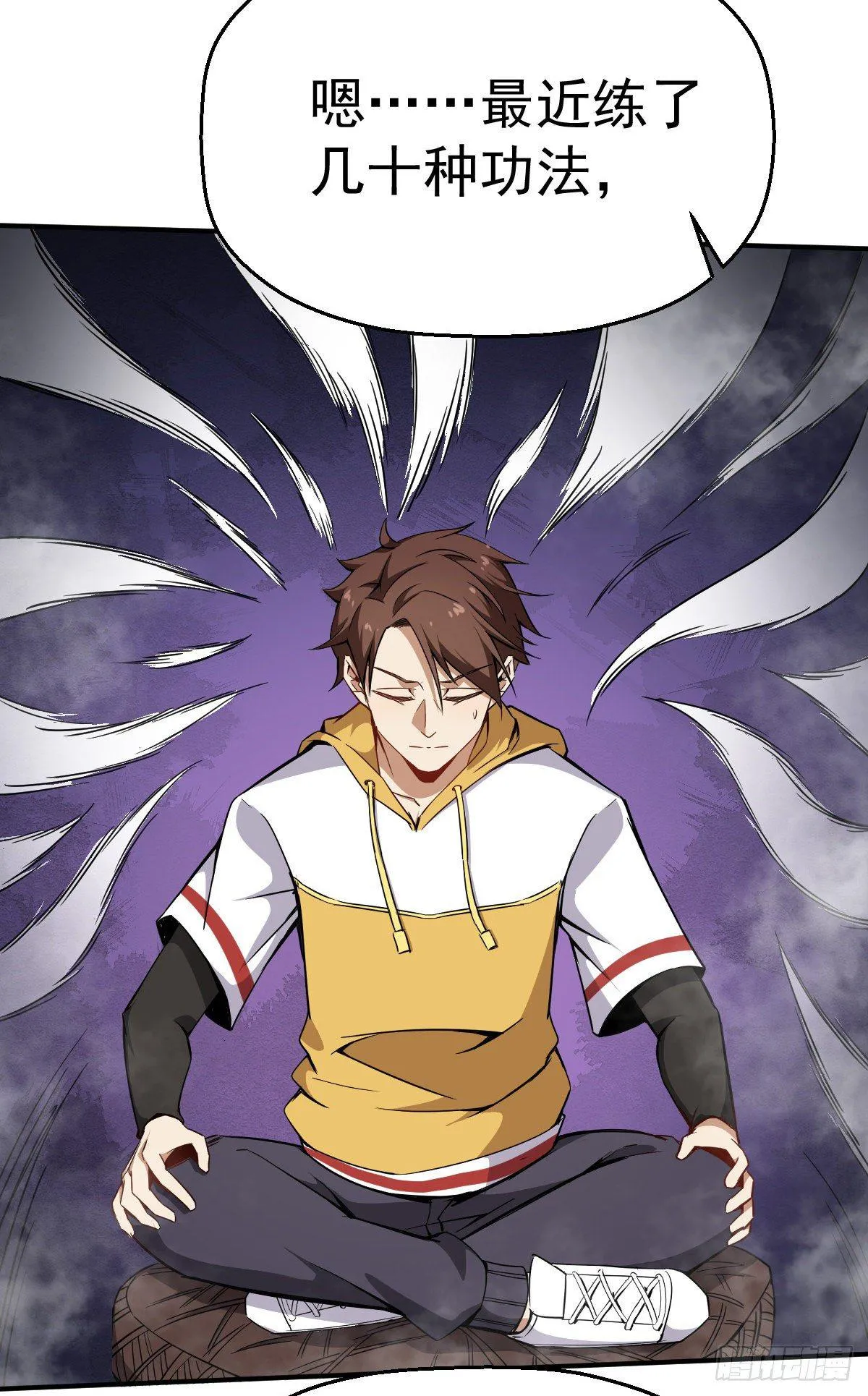 第4话 恐怖的学霸 第24页