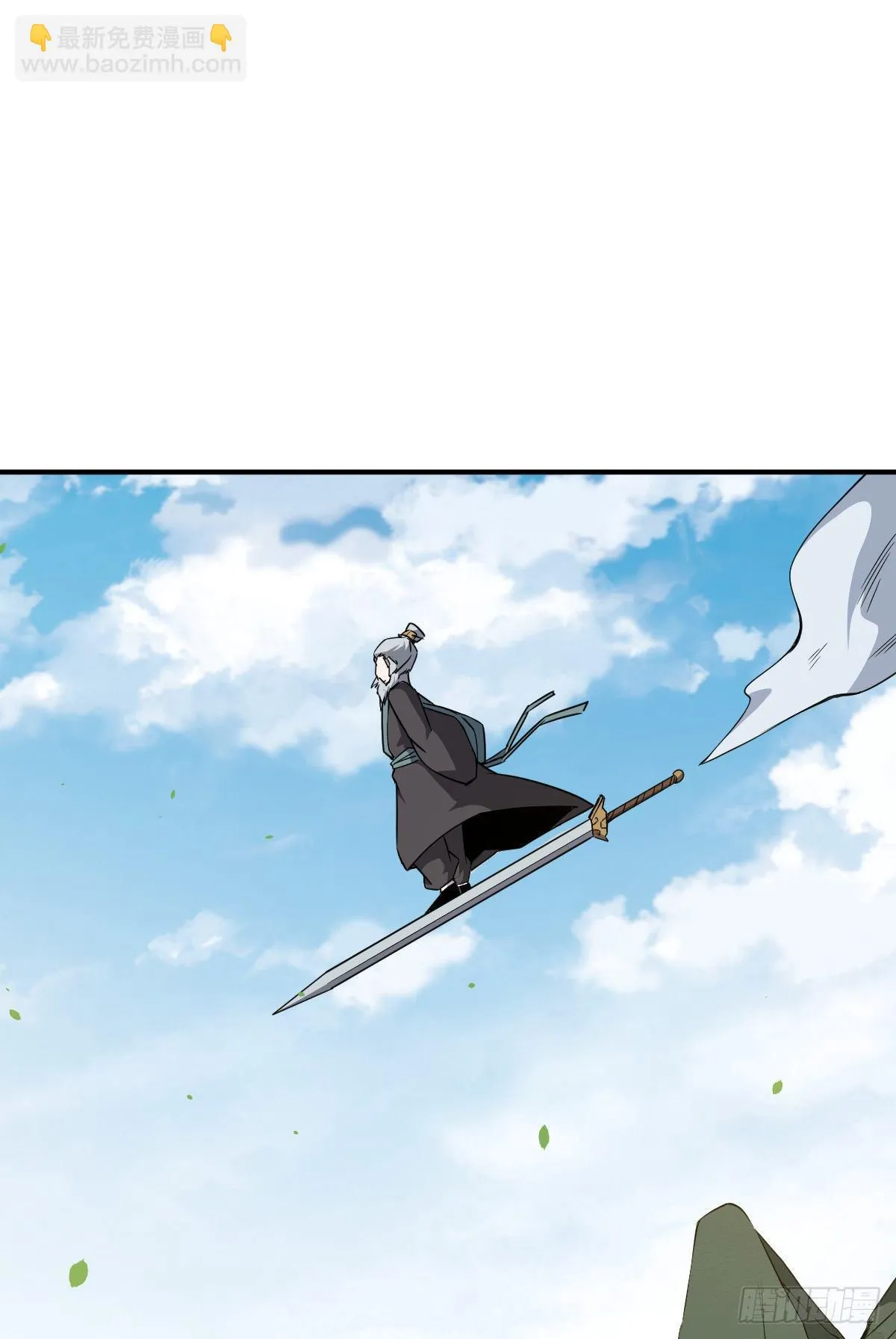 第5话 来当我小弟吧 第2页