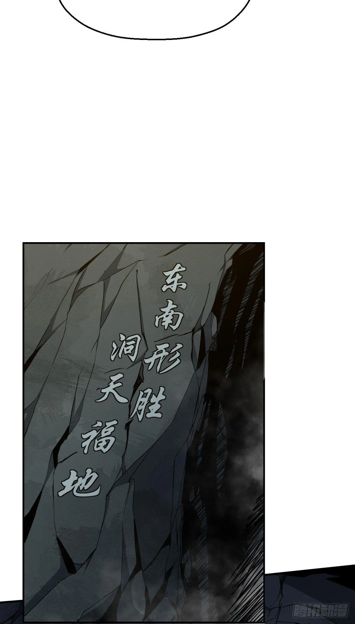 第5话 来当我小弟吧 第10页