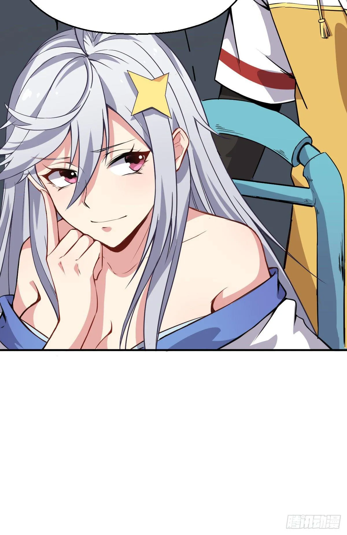 第5话 来当我小弟吧 第22页
