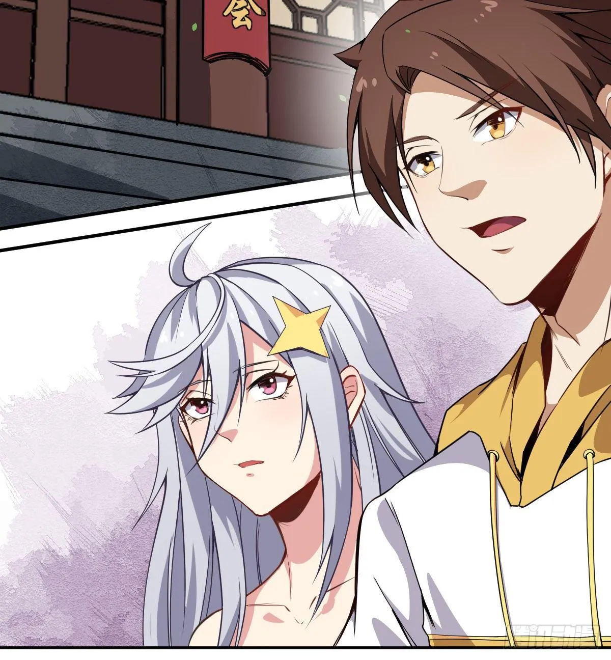 第5话 来当我小弟吧 第25页