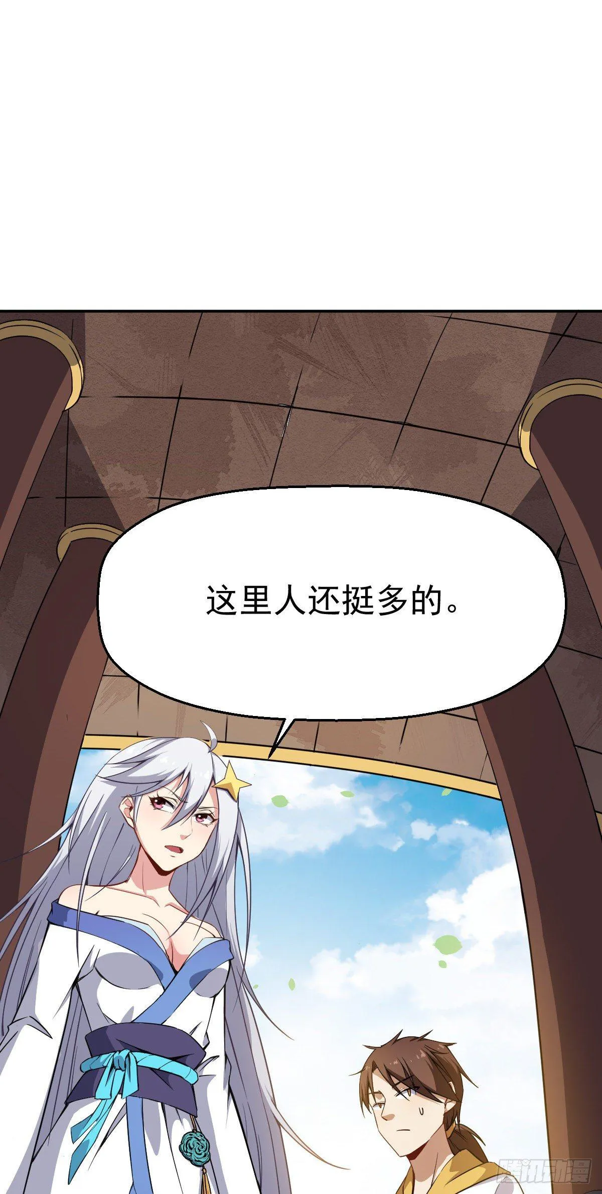 第5话 来当我小弟吧 第31页