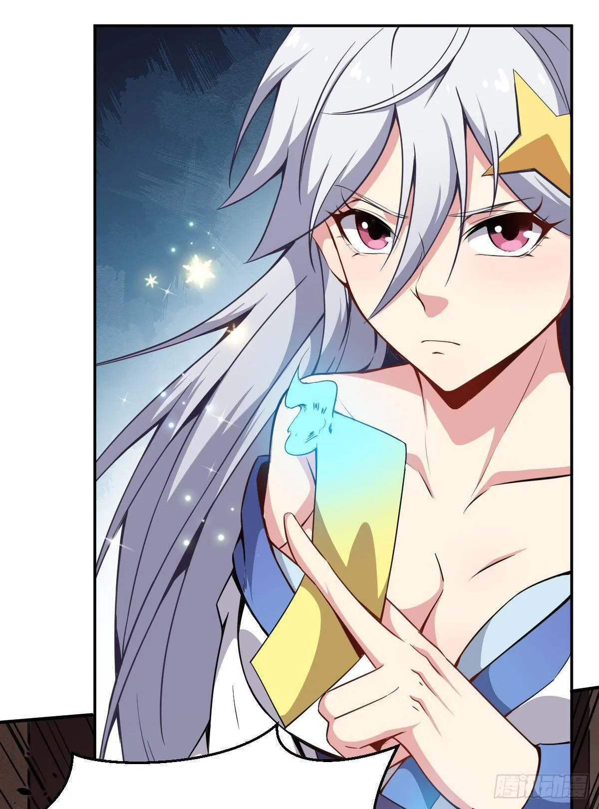 第5话 来当我小弟吧 第33页