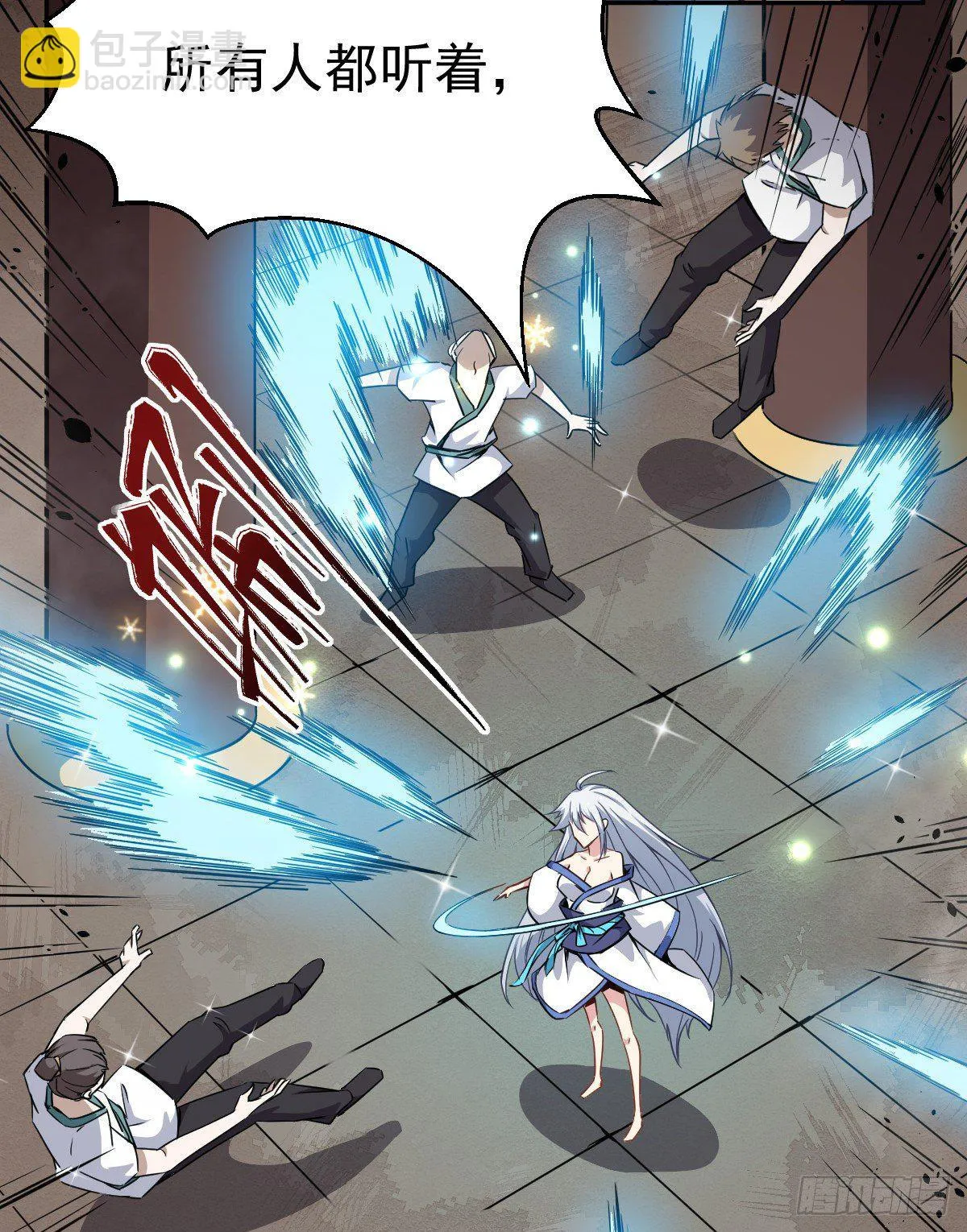 第5话 来当我小弟吧 第34页