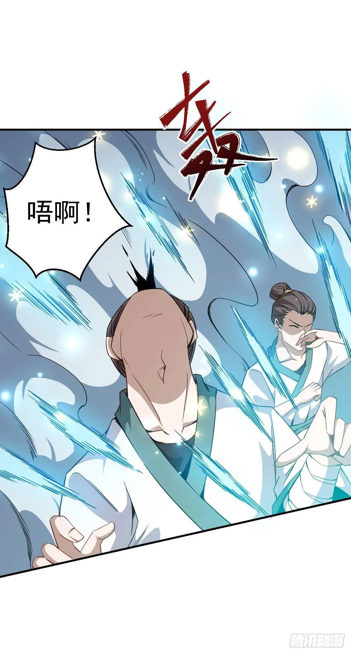 第5话 来当我小弟吧 第36页