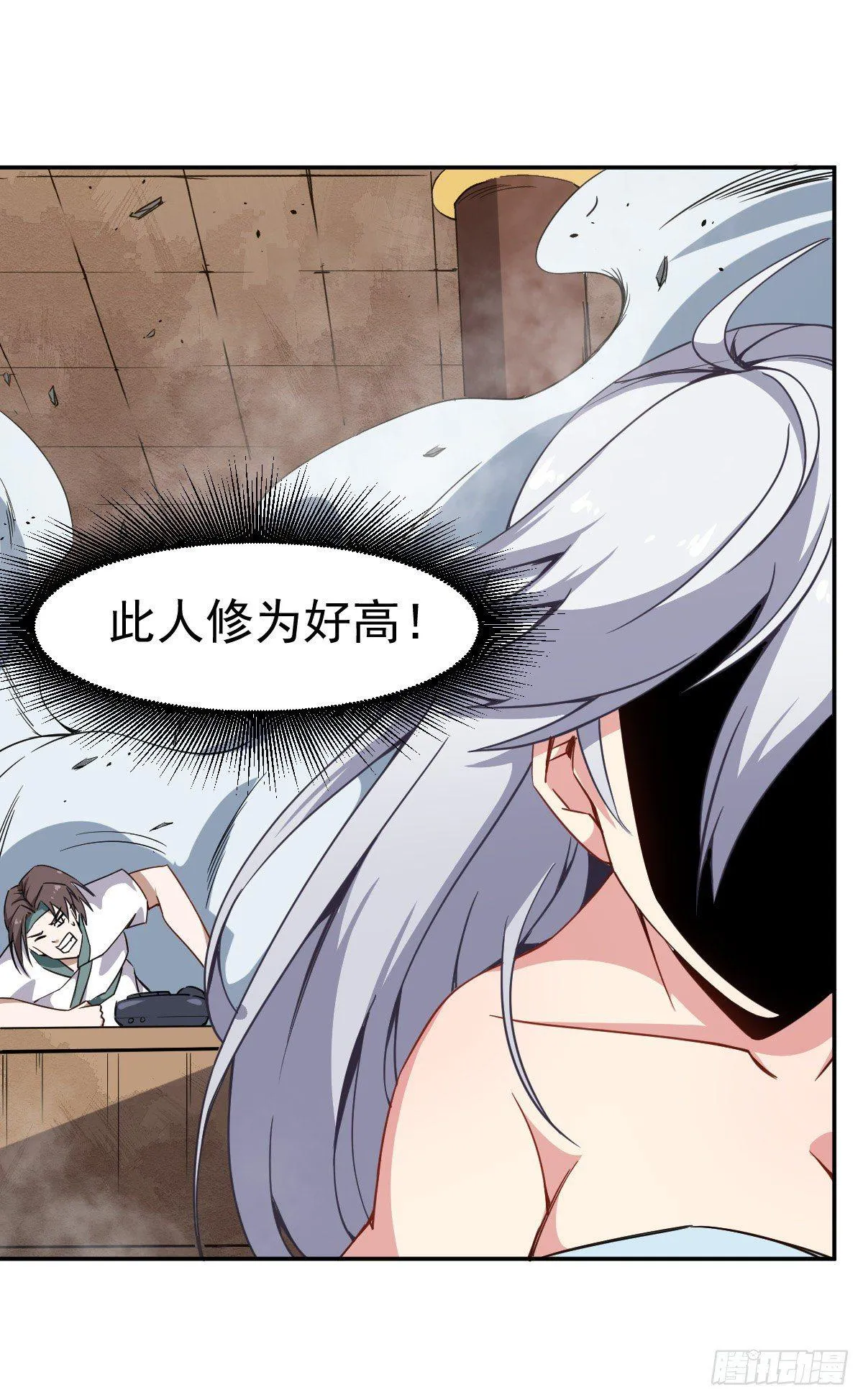第5话 来当我小弟吧 第39页