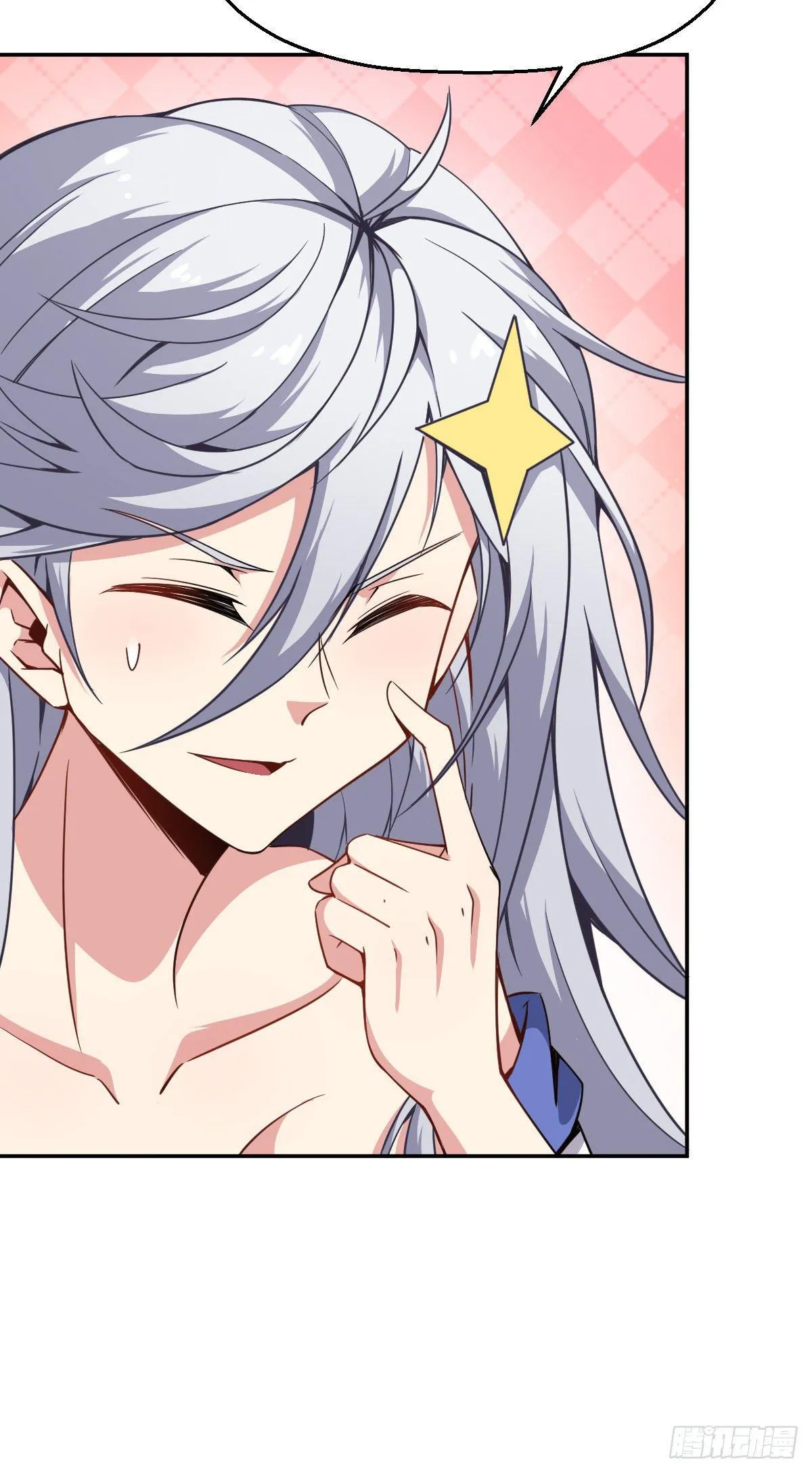 第5话 来当我小弟吧 第45页