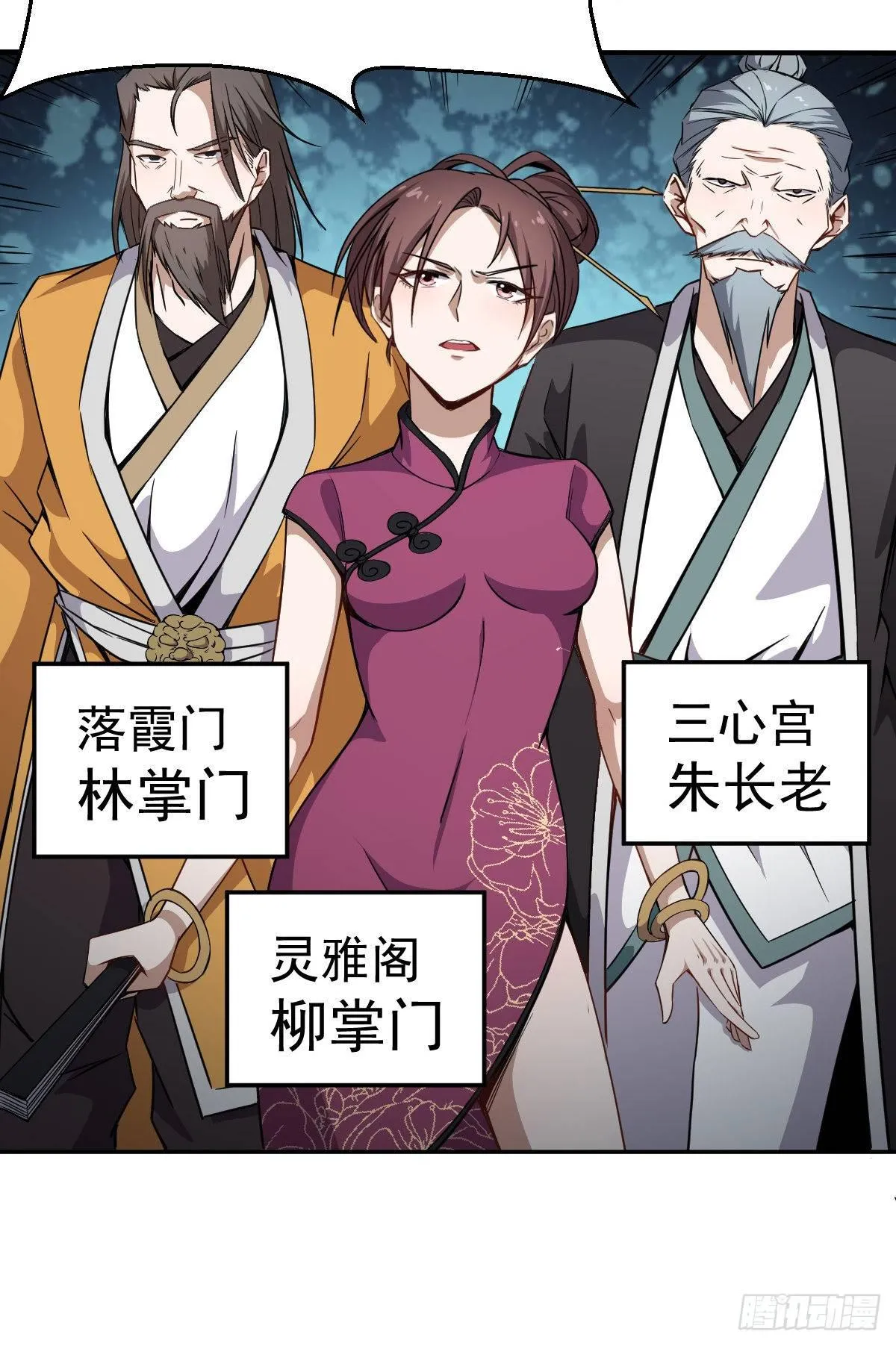 第5话 来当我小弟吧 第47页