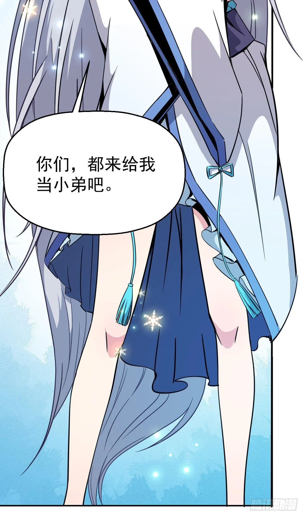第5话 来当我小弟吧 第49页