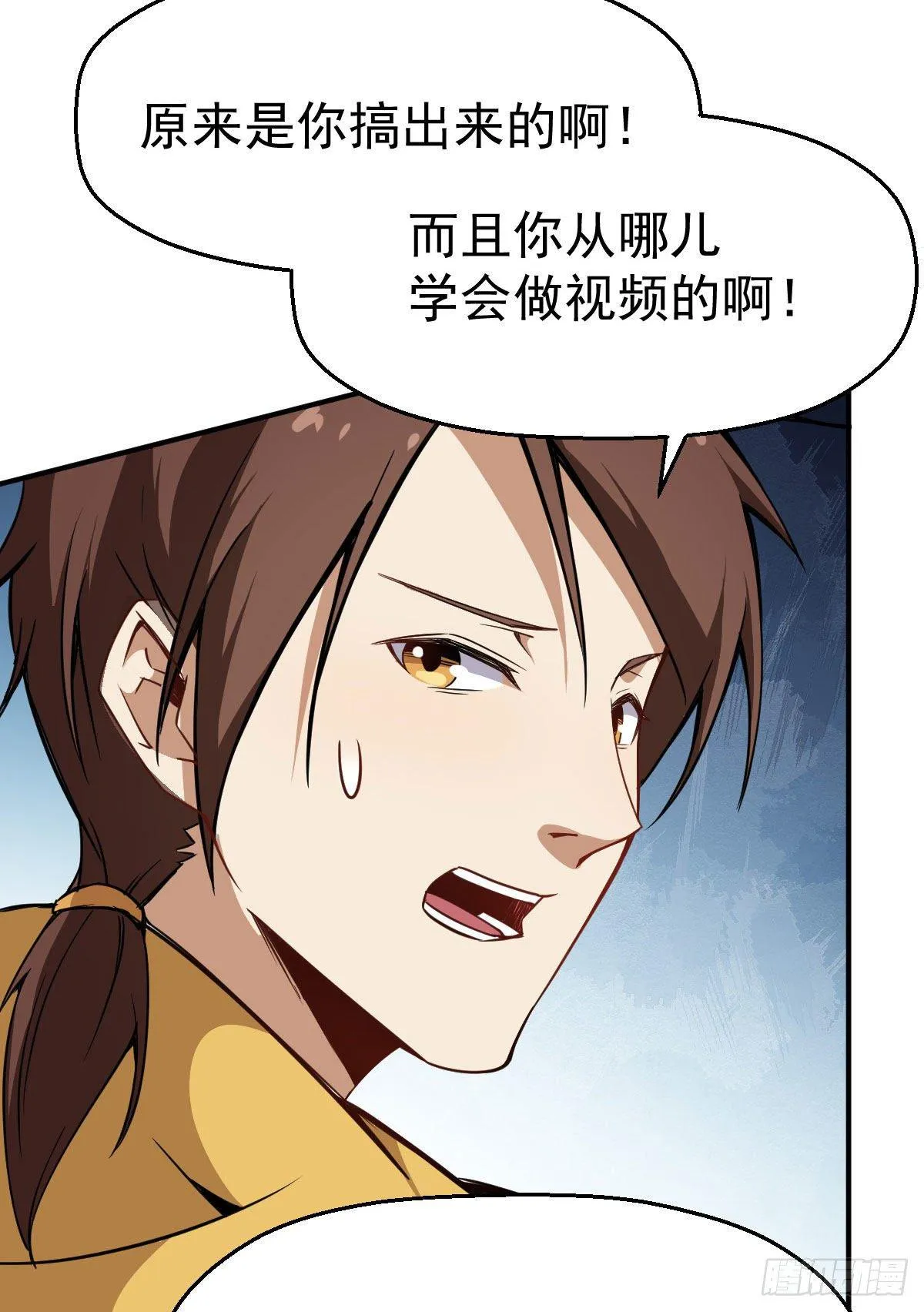 第7话 在下跪了 第10页