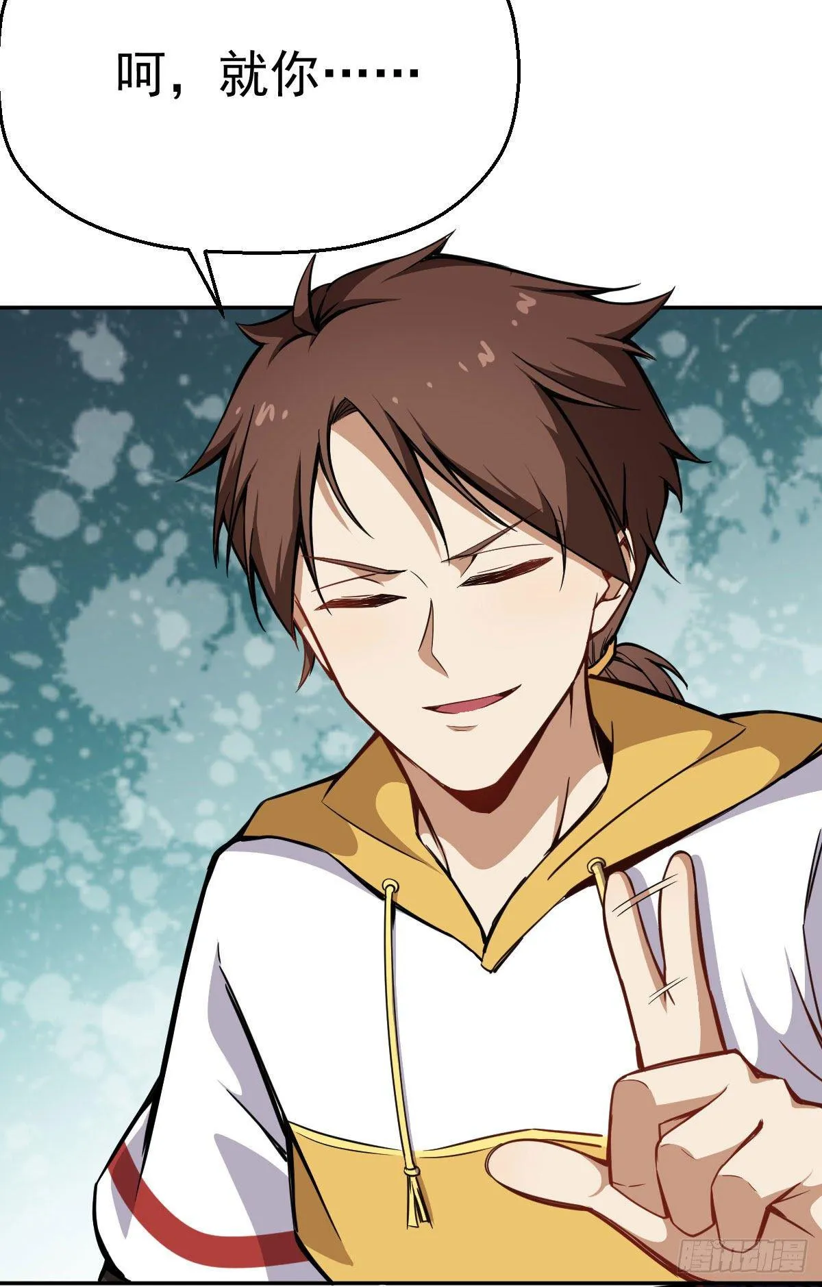 第7话 在下跪了 第36页