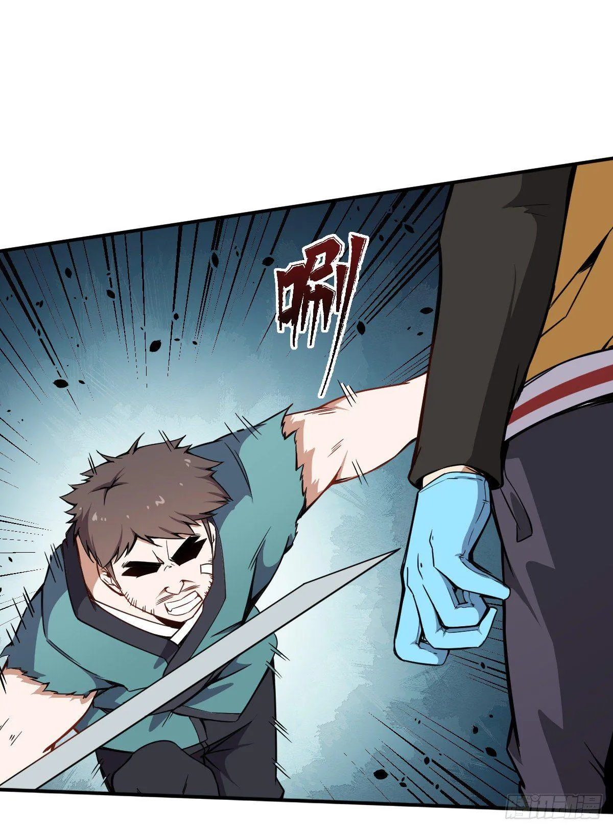 第8话 修仙者就要用法术 第19页