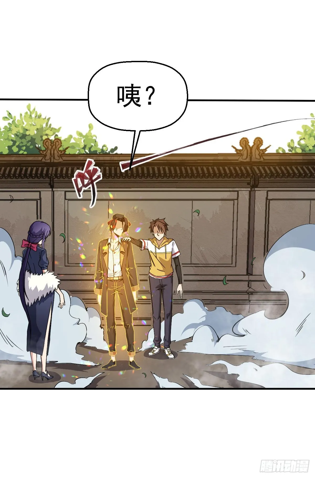第11话 我很专一的 第34页