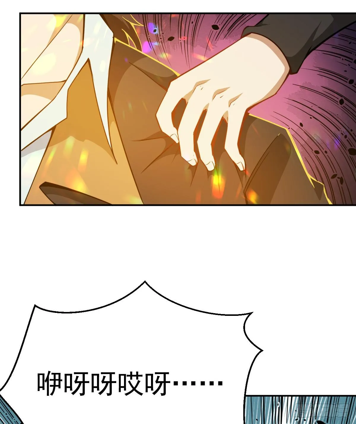 第11话 我很专一的 第35页