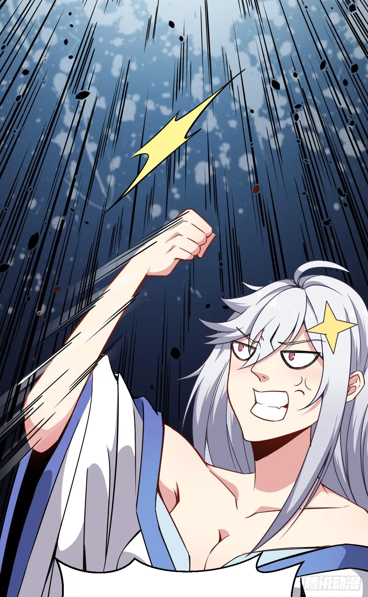 第11话 我很专一的 第40页