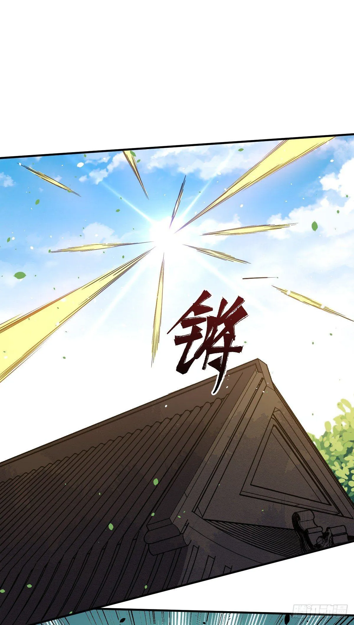 第13话 你的胸是真是假？ 第24页